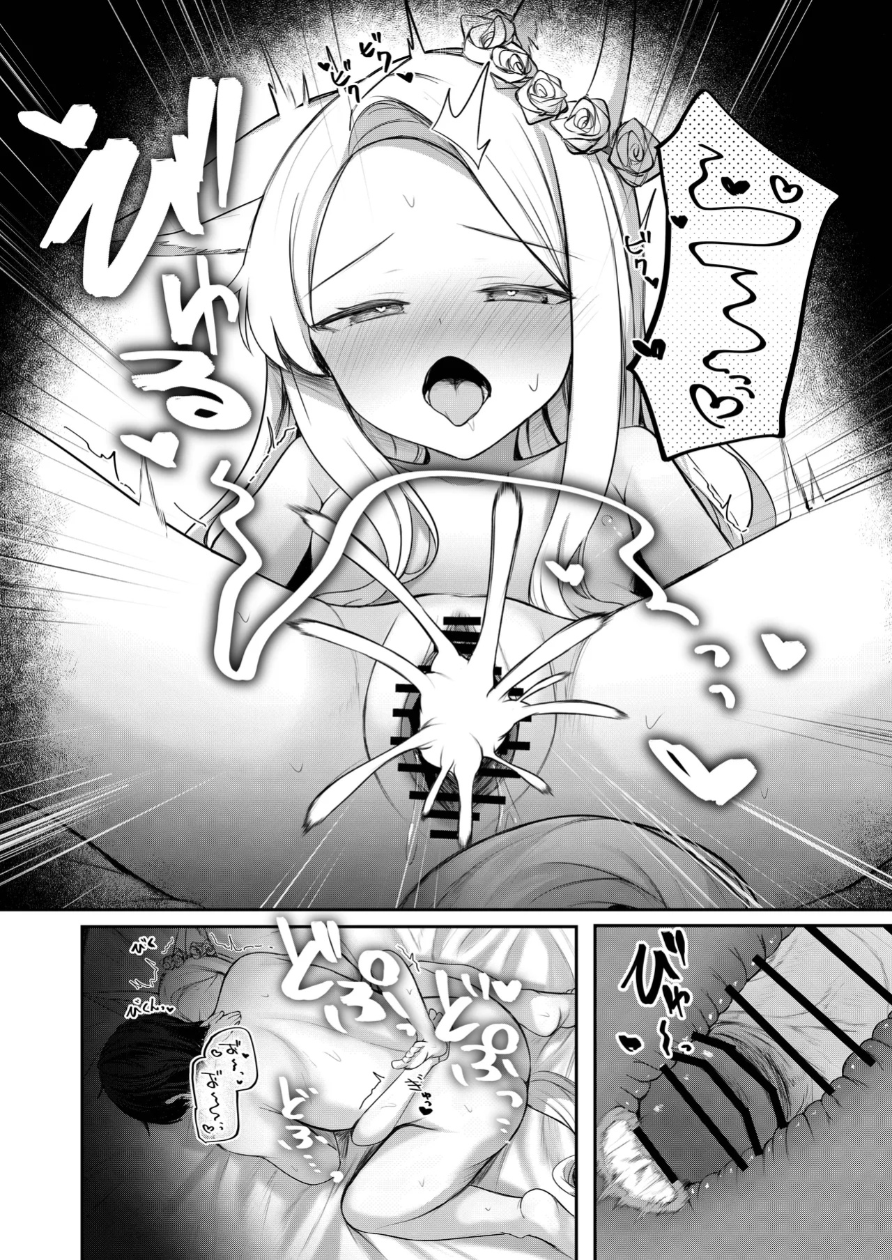 [Porenoinariya (Porenoinari)] Tokubetsu Sensei Shien Gakari. (Blue Archive) [Hitode Scans]