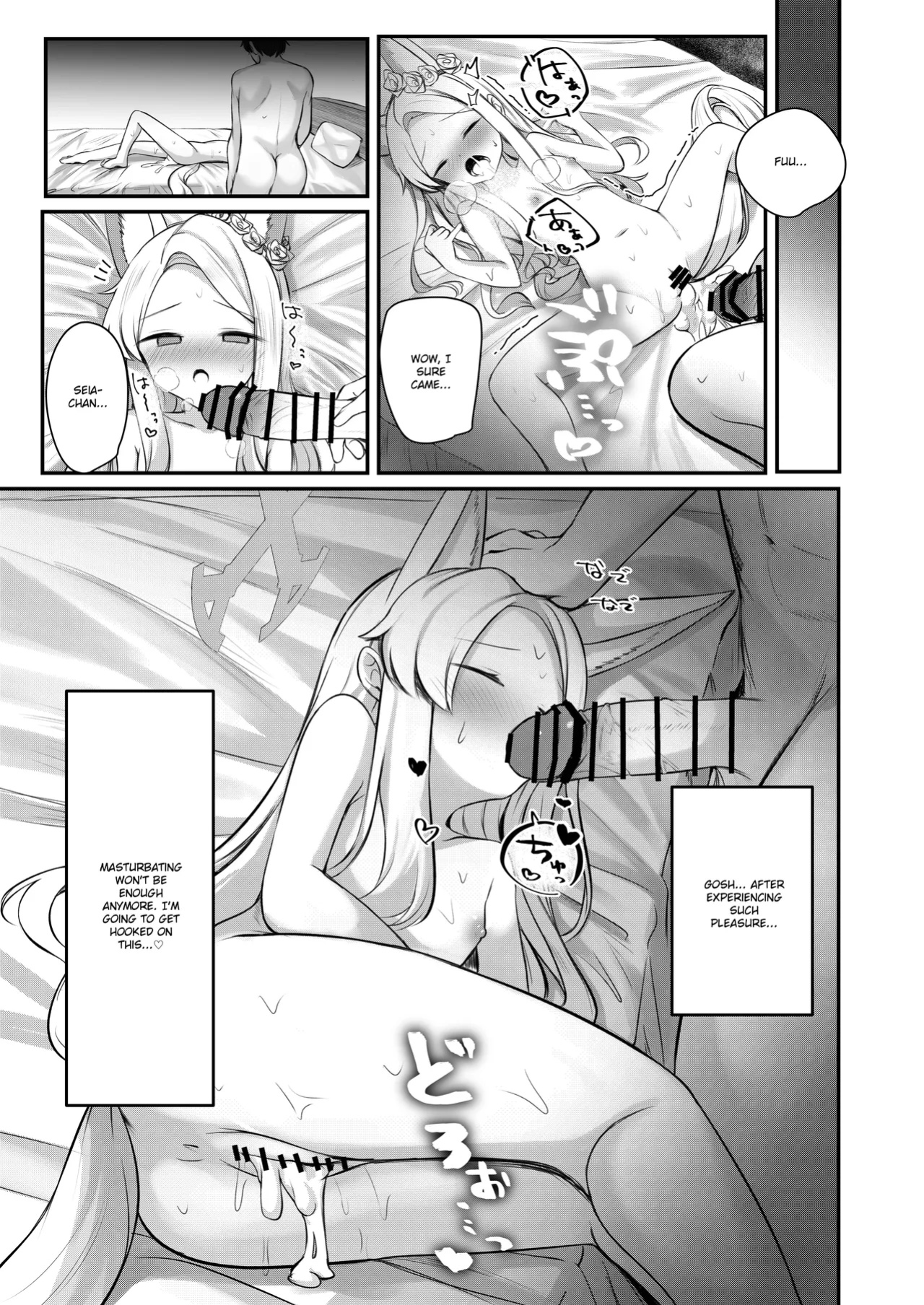 [Porenoinariya (Porenoinari)] Tokubetsu Sensei Shien Gakari. (Blue Archive) [Hitode Scans]