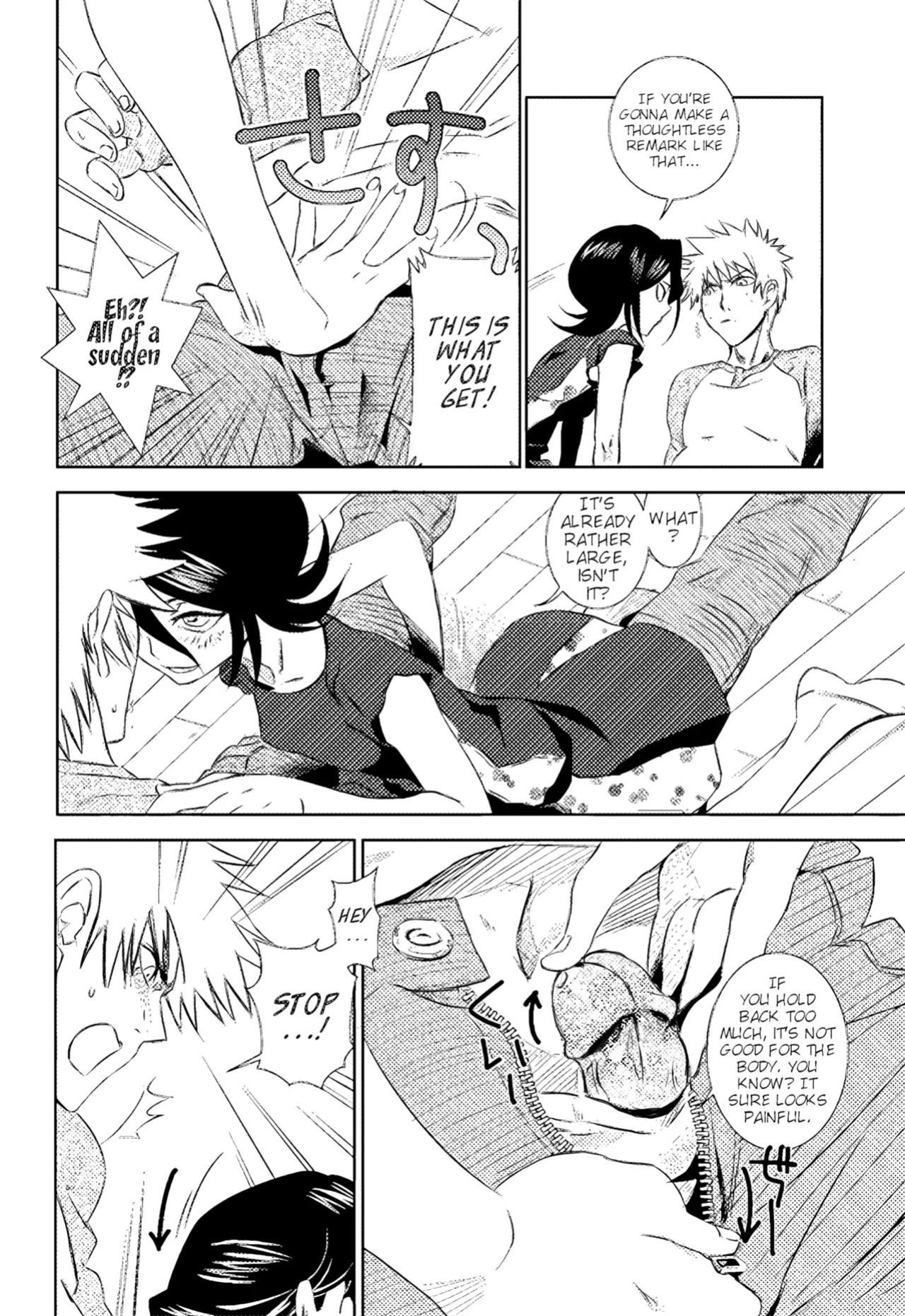 (COMIC1☆3) [BAKA to HASA me (Tsukai You)] NO/BODY (Bleach) [Brolen + EHCove] [Decensored + Upscaled]