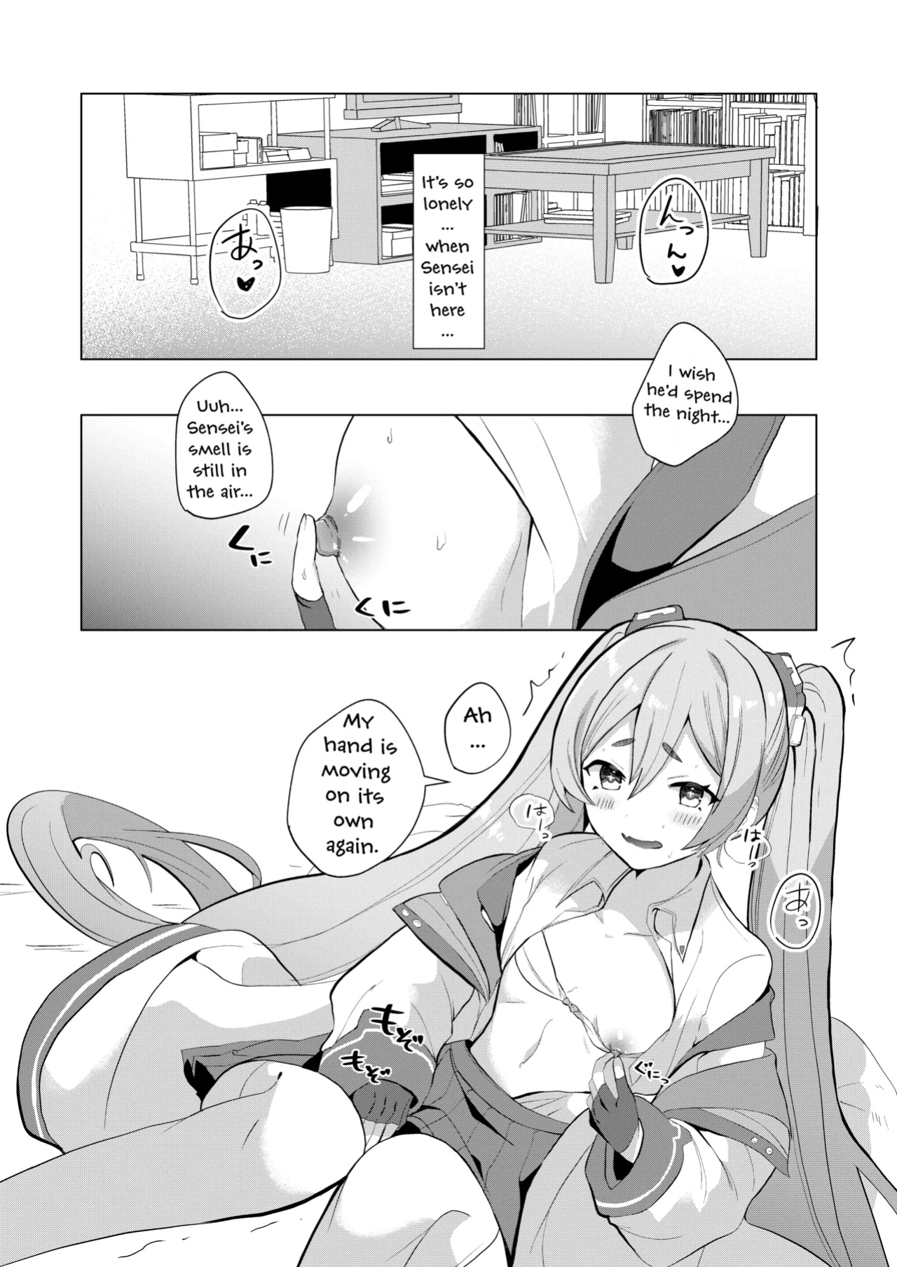 [Ikkyuu Nyuukon (Yashiro Osa) Hansei Heya de Kyou mo Hitori (Blue Archive)
