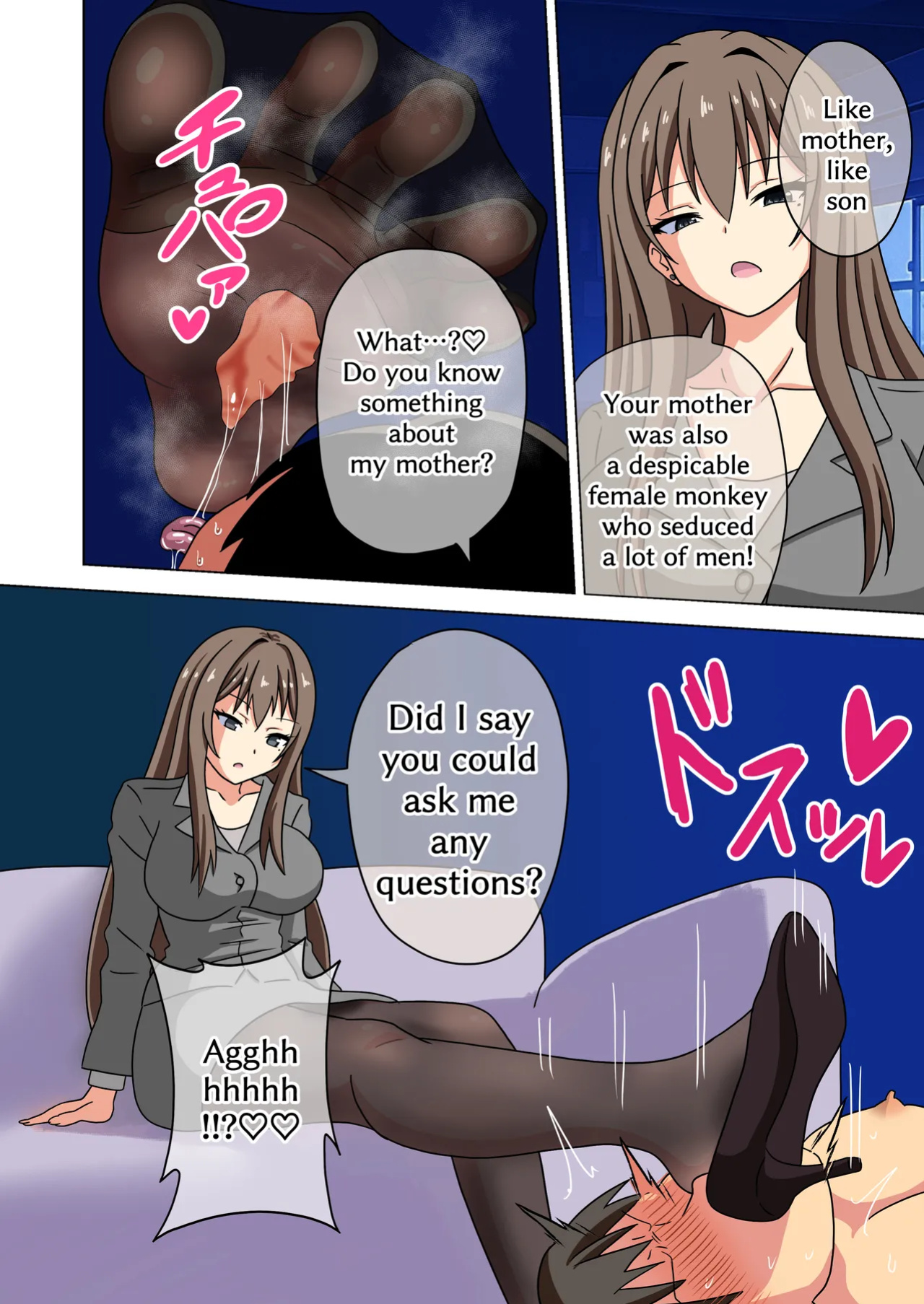 Mitari no sono 201-213+