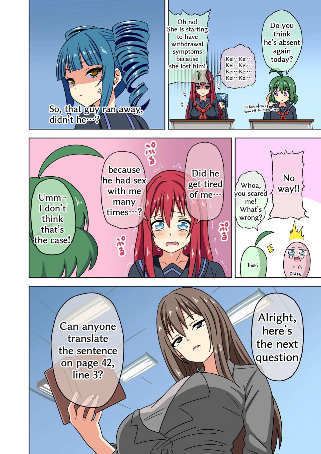 Mitari no sono 201-213+
