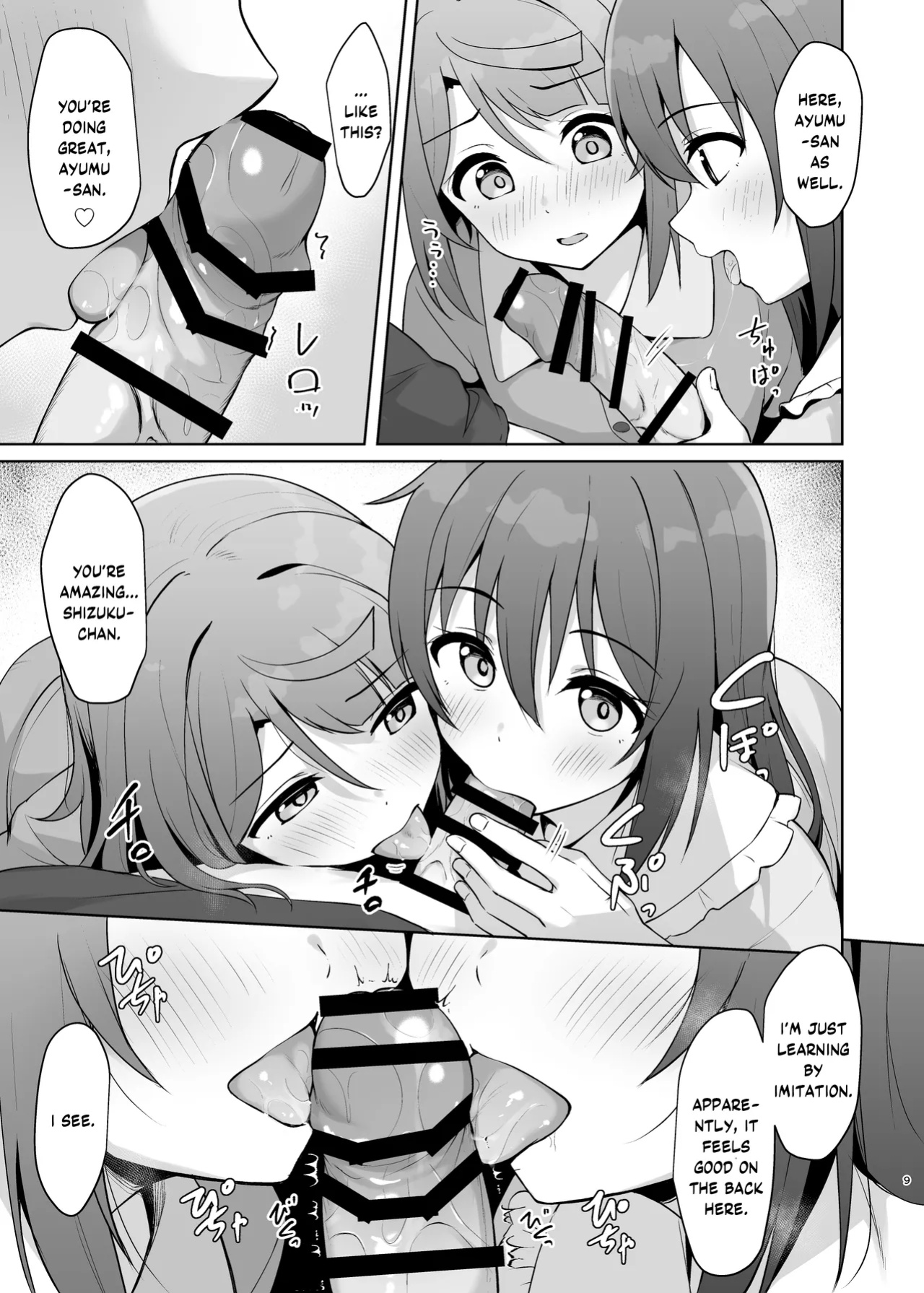 [Toyasuaina (Toyasu Aina)] Watashi no Osananajimi Senpai ga Kioku Soushitsu ni! Kieta Tokimeki o Torimodose!! (Love Live! Nijigasaki High School Idol Club) [YuushaNi]