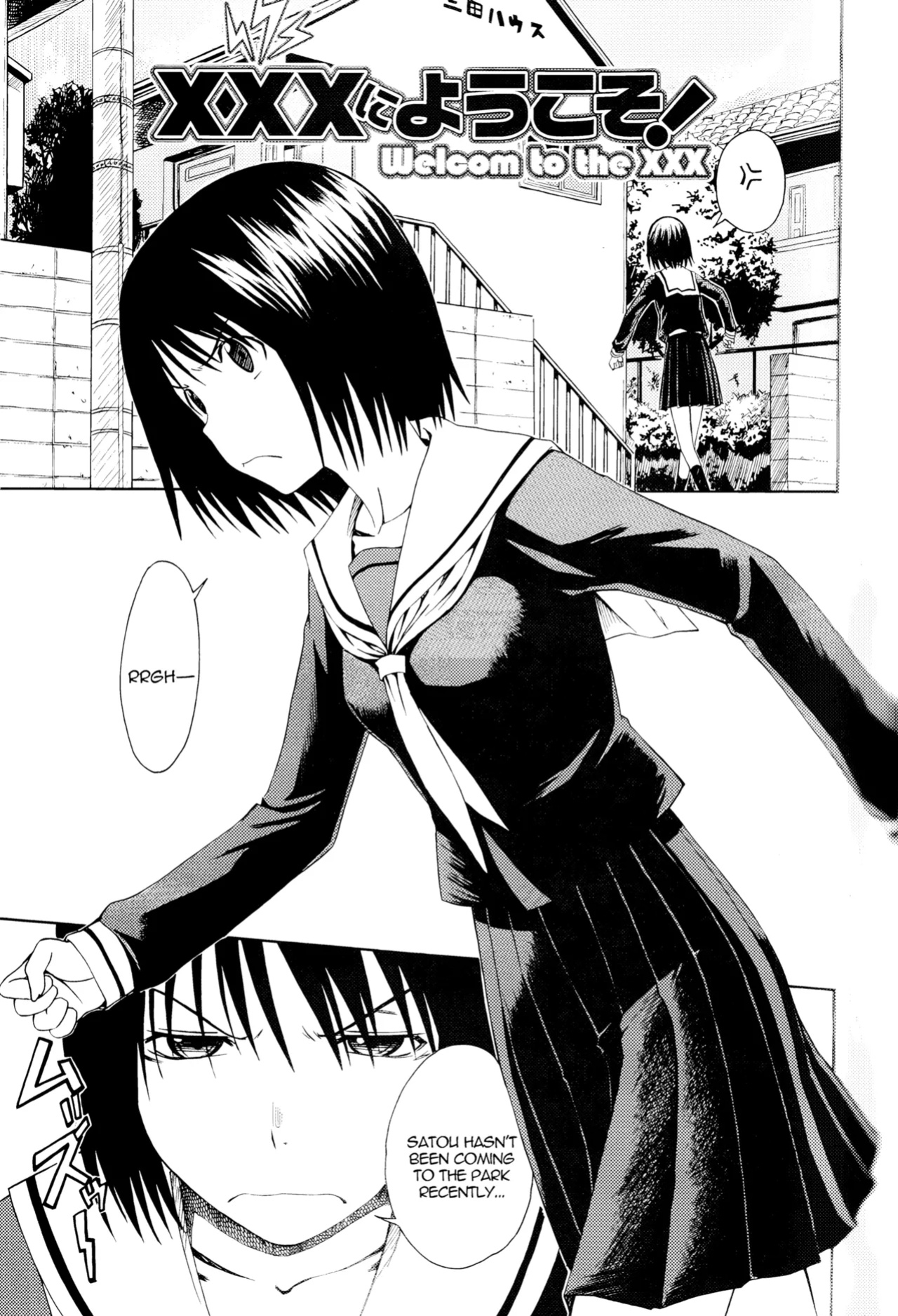 (SC34) [House of Karsea (Syouji)] Novel Graphix 2006 [Welcome to the XXX] (N.H.K ni Youkoso! [Welcome to the N.H.K.])