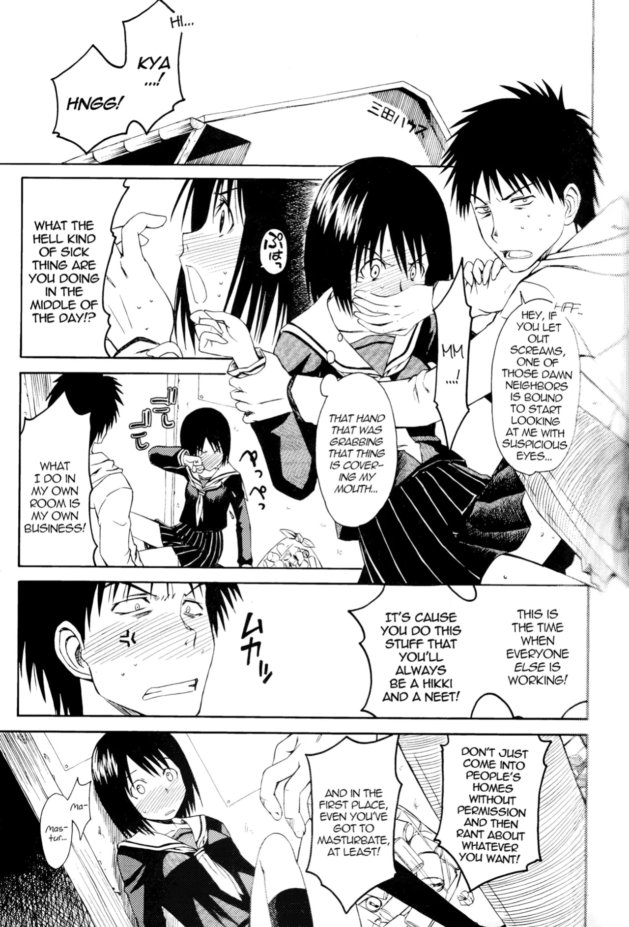 (SC34) [House of Karsea (Syouji)] Novel Graphix 2006 [Welcome to the XXX] (N.H.K ni Youkoso! [Welcome to the N.H.K.])