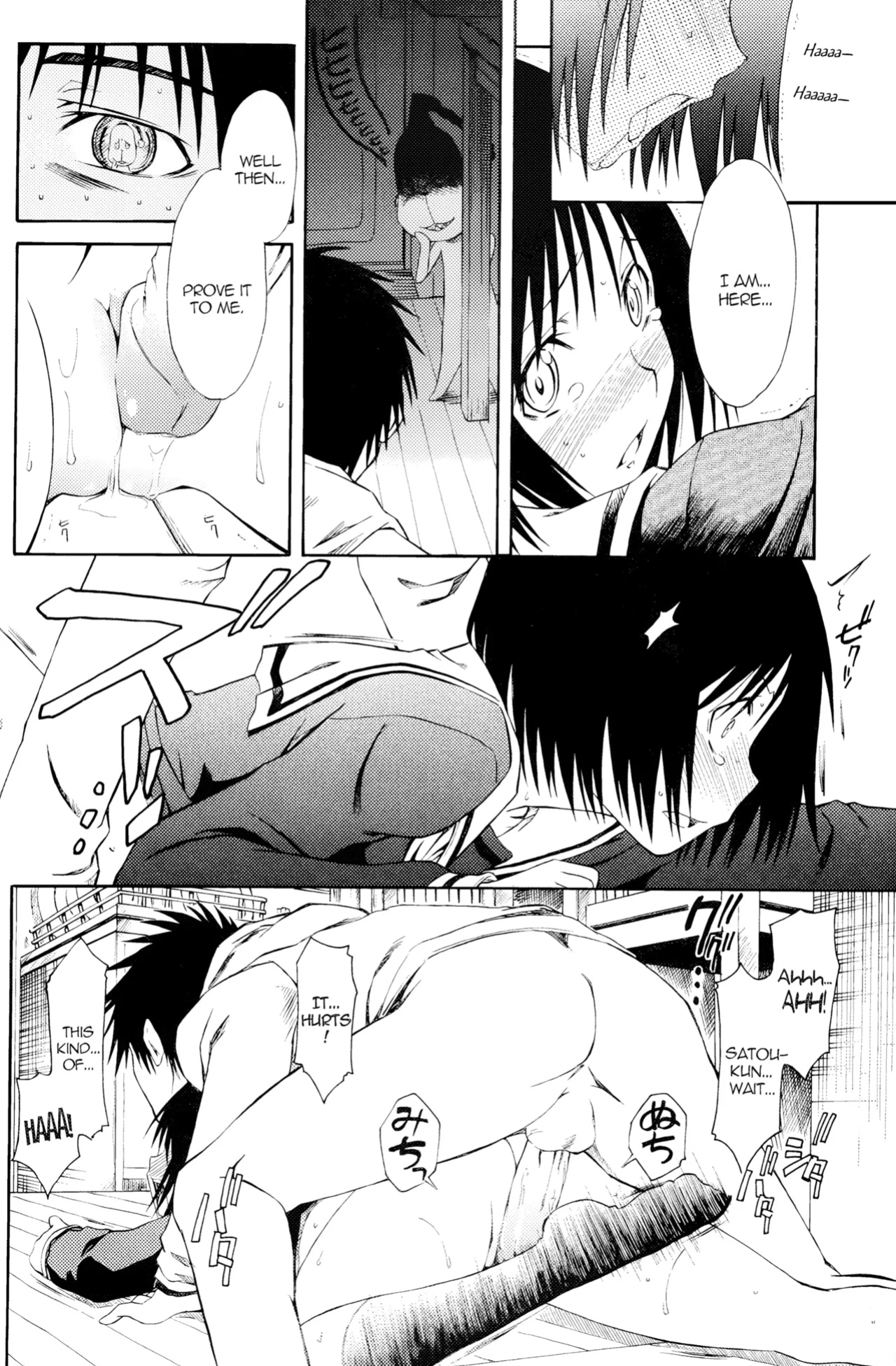 (SC34) [House of Karsea (Syouji)] Novel Graphix 2006 [Welcome to the XXX] (N.H.K ni Youkoso! [Welcome to the N.H.K.])