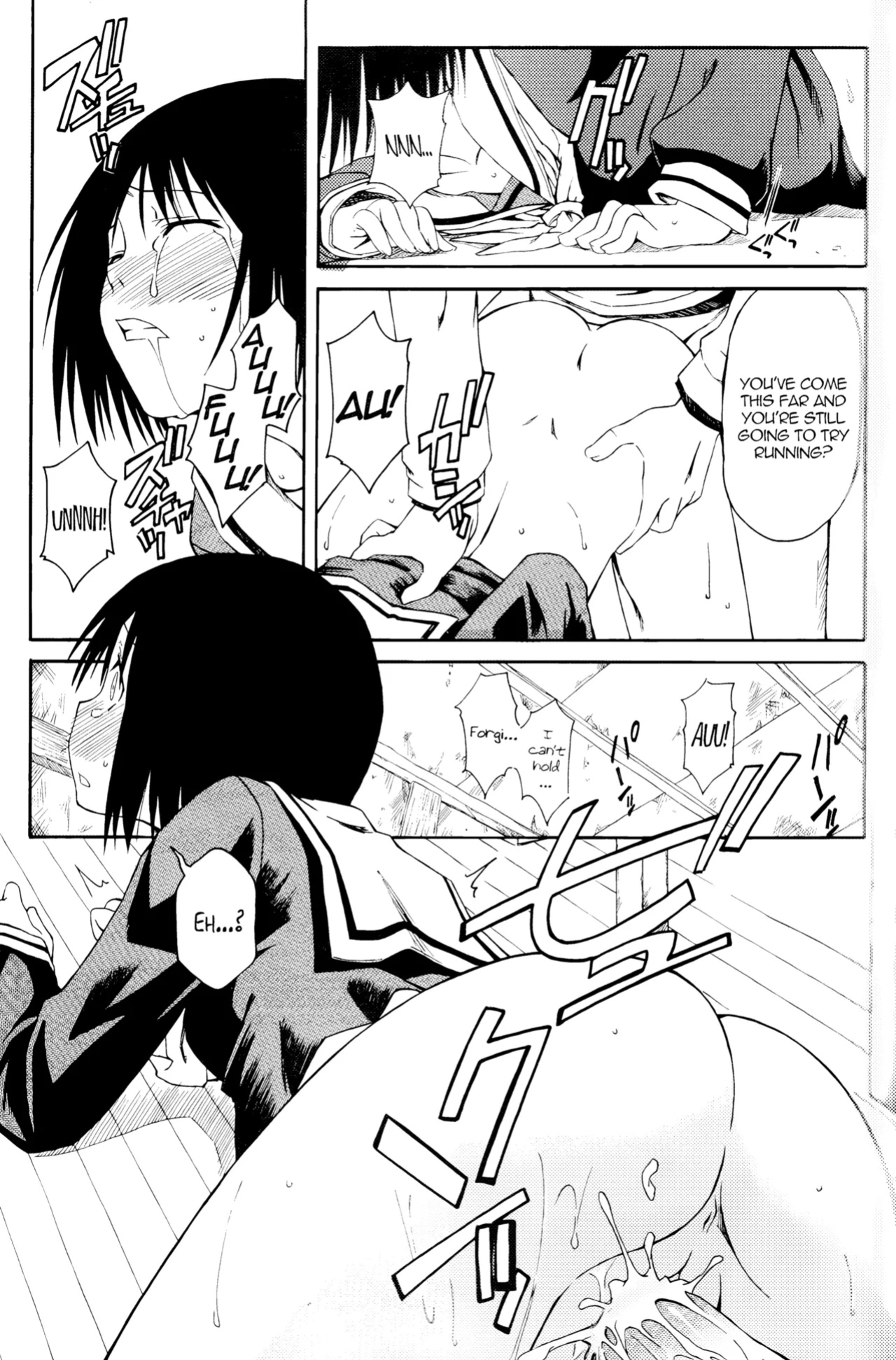 (SC34) [House of Karsea (Syouji)] Novel Graphix 2006 [Welcome to the XXX] (N.H.K ni Youkoso! [Welcome to the N.H.K.])