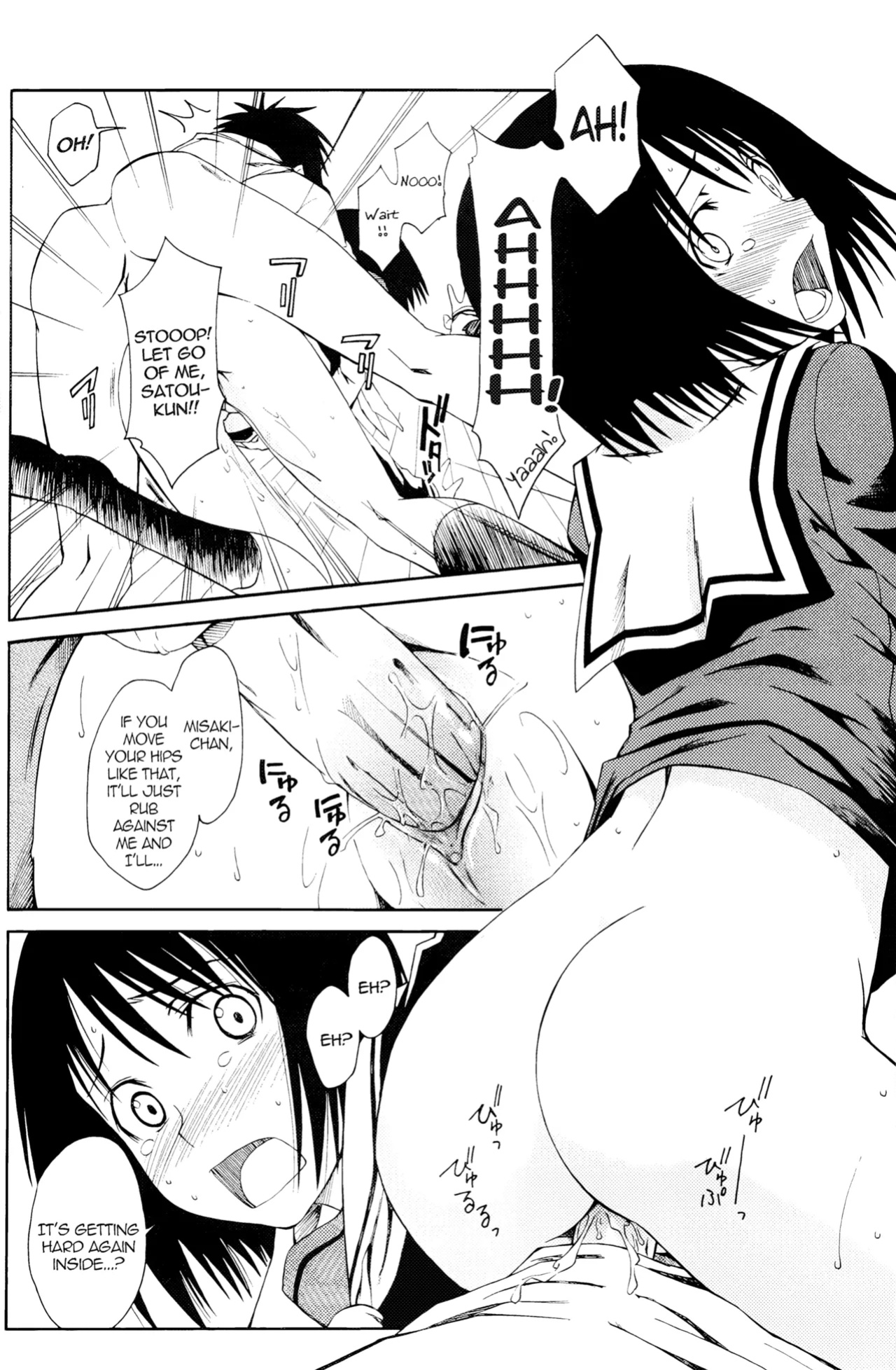 (SC34) [House of Karsea (Syouji)] Novel Graphix 2006 [Welcome to the XXX] (N.H.K ni Youkoso! [Welcome to the N.H.K.])