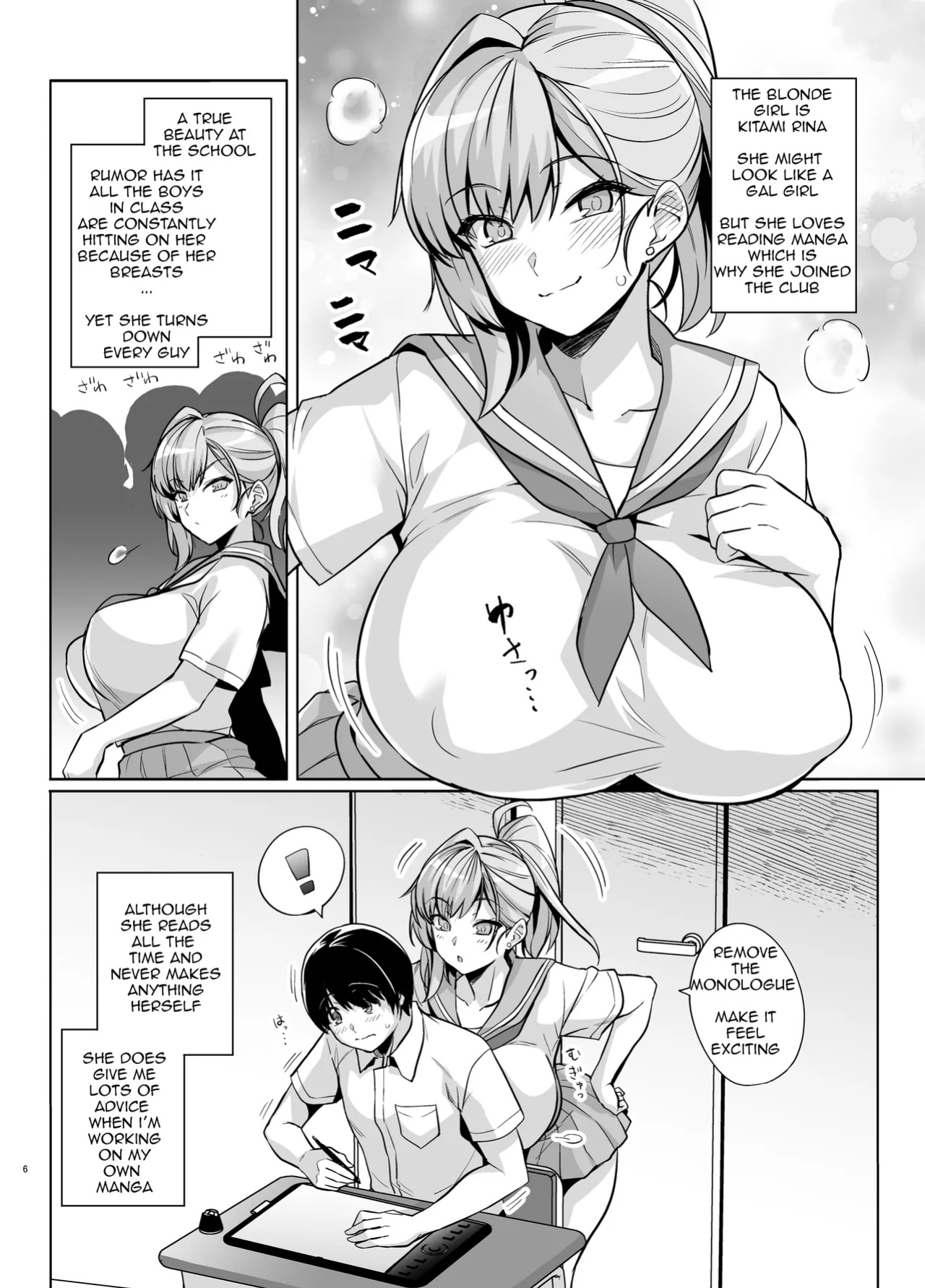 [Royal Bitch (Haruhisky)] AOHARU TORARE