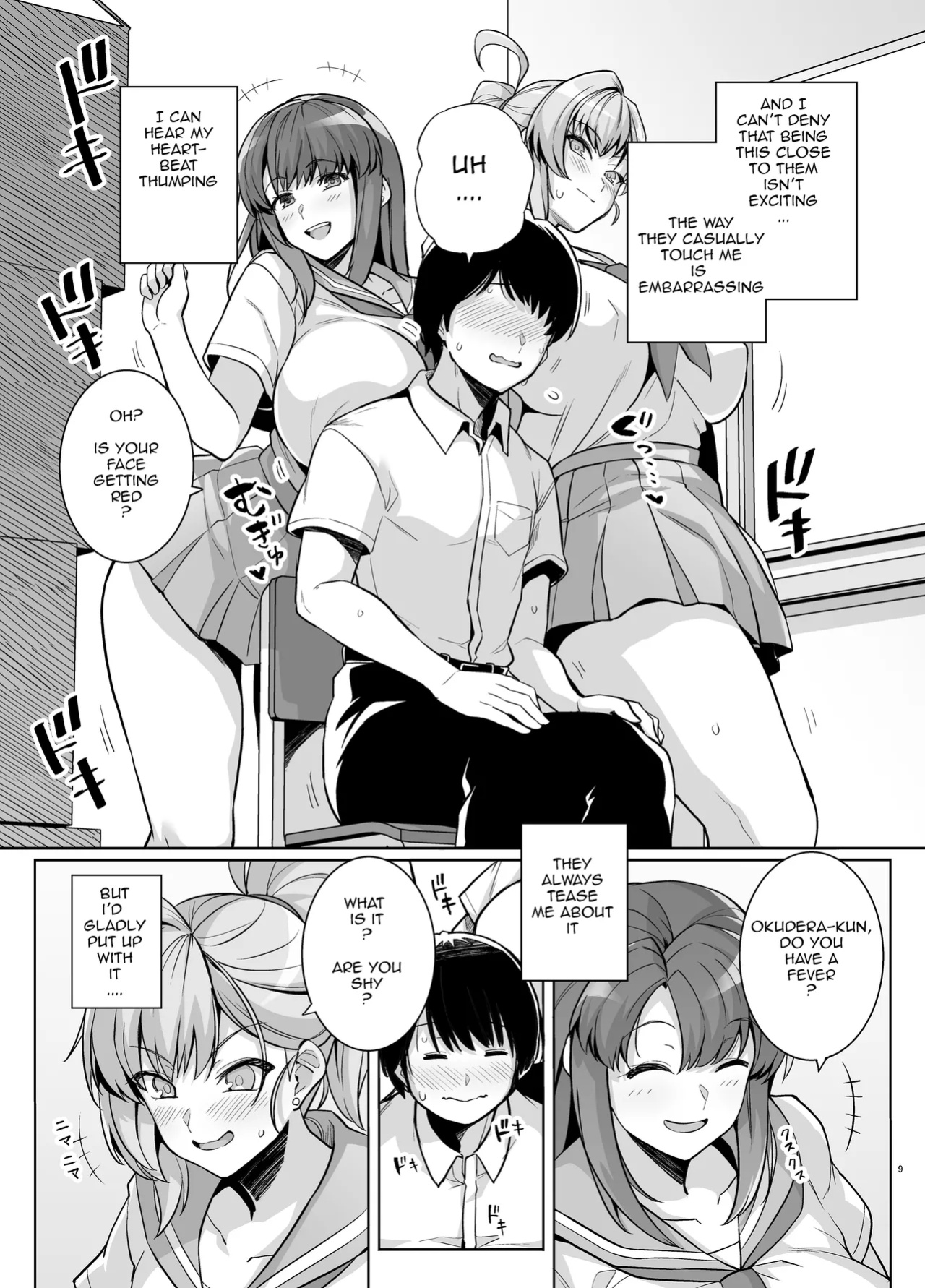 [Royal Bitch (Haruhisky)] AOHARU TORARE
