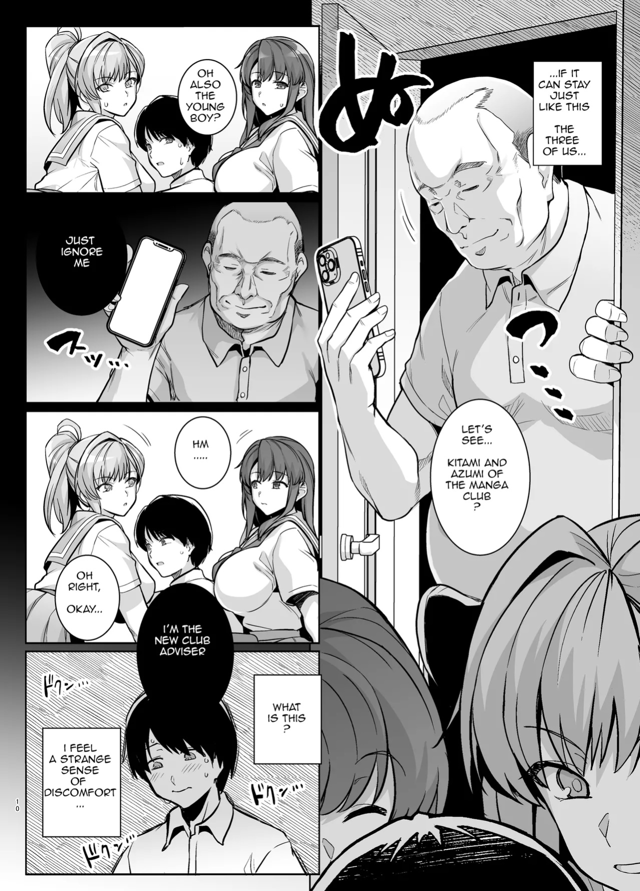 [Royal Bitch (Haruhisky)] AOHARU TORARE