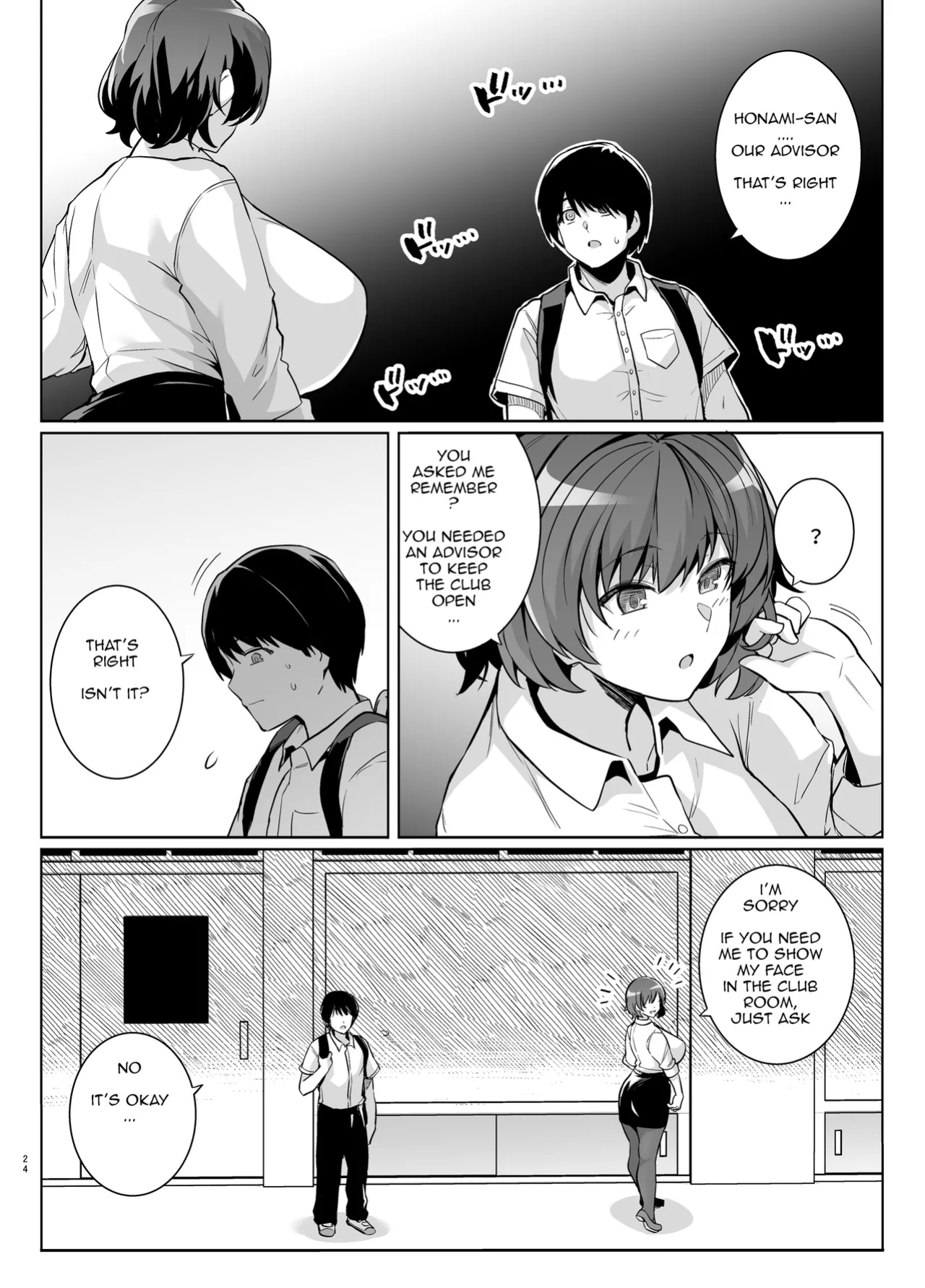 [Royal Bitch (Haruhisky)] AOHARU TORARE