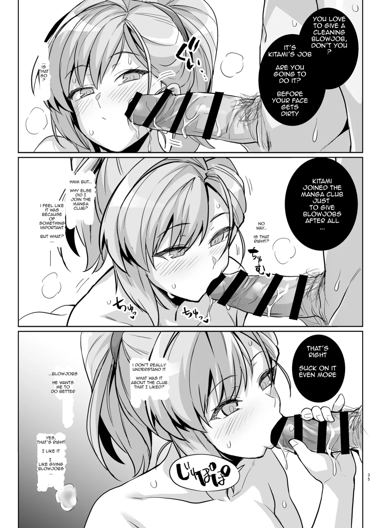[Royal Bitch (Haruhisky)] AOHARU TORARE