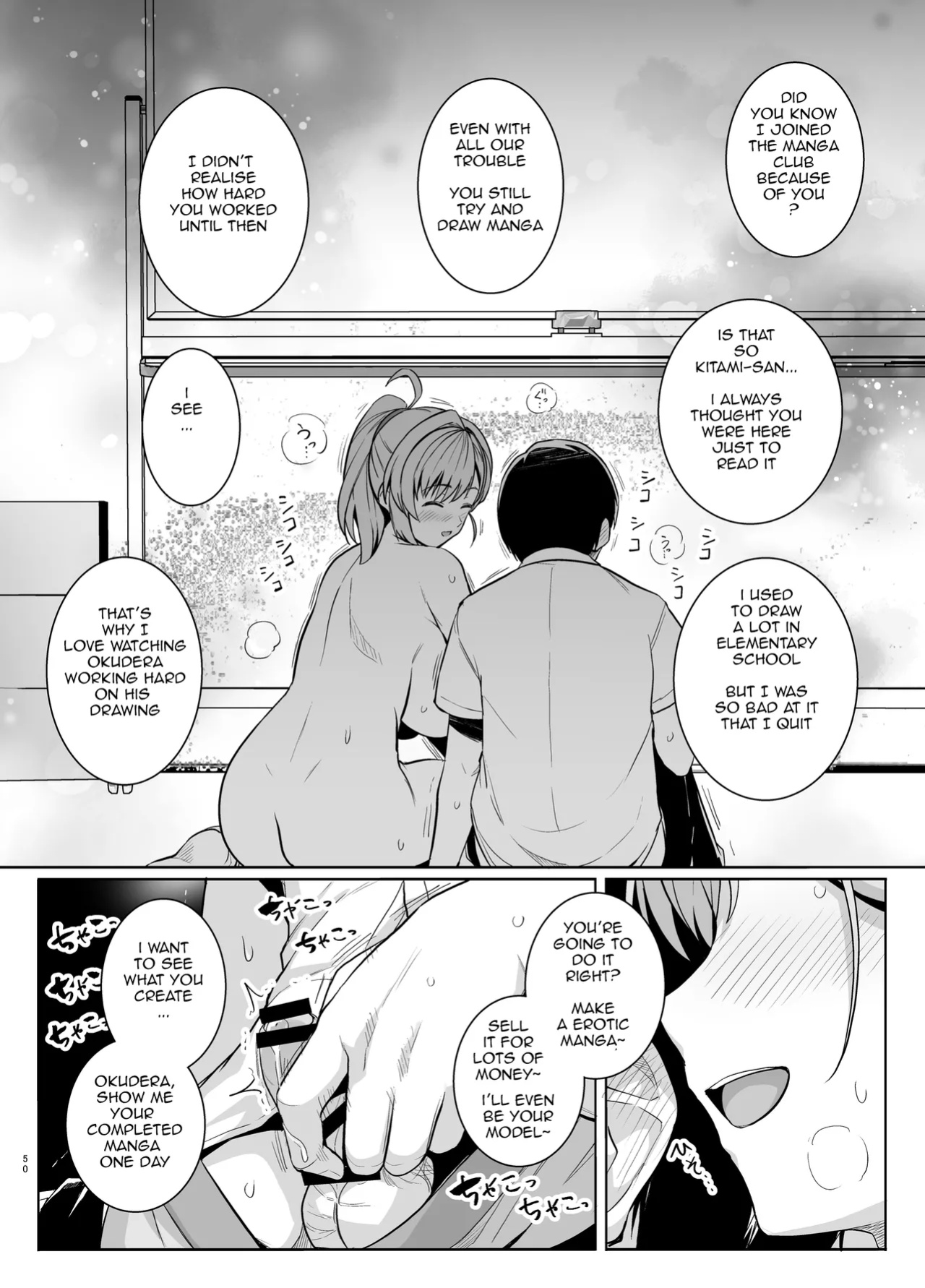 [Royal Bitch (Haruhisky)] AOHARU TORARE