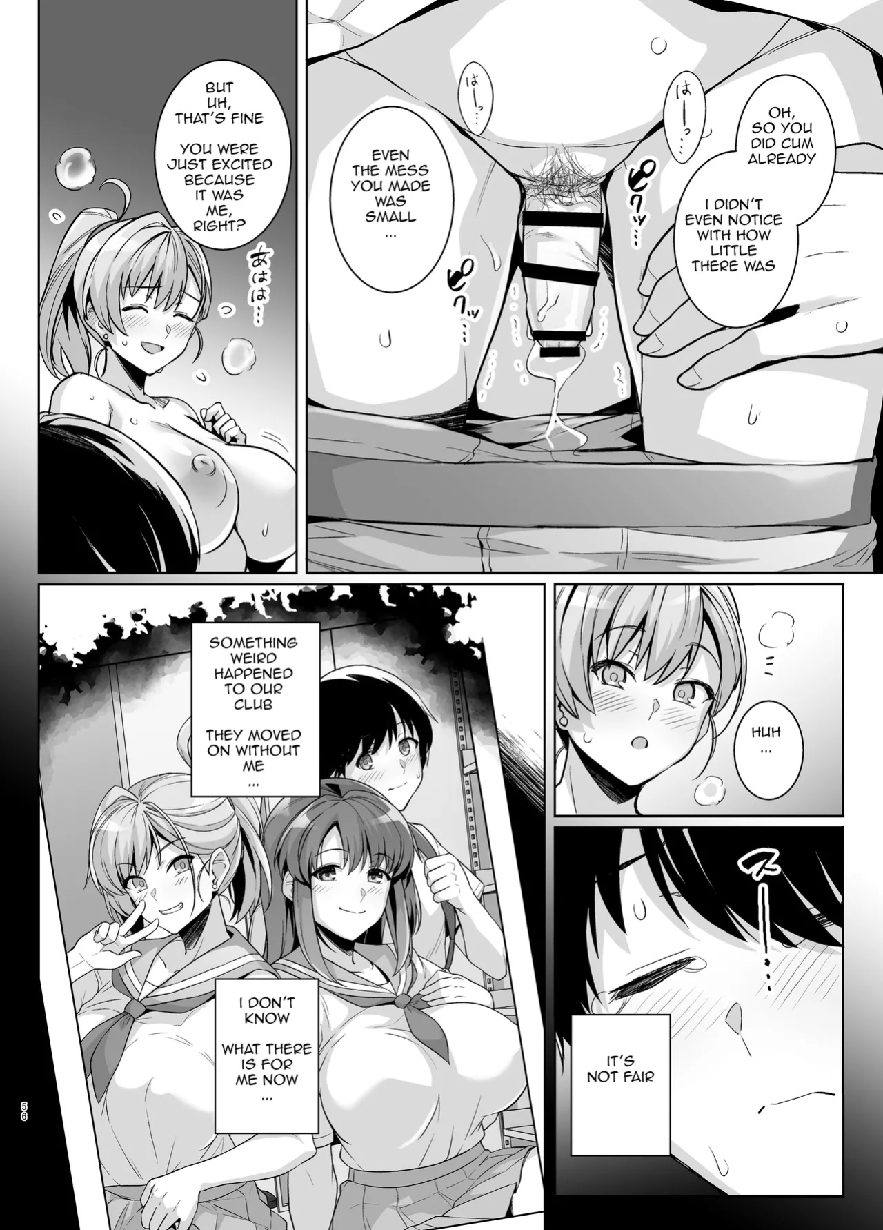 [Royal Bitch (Haruhisky)] AOHARU TORARE