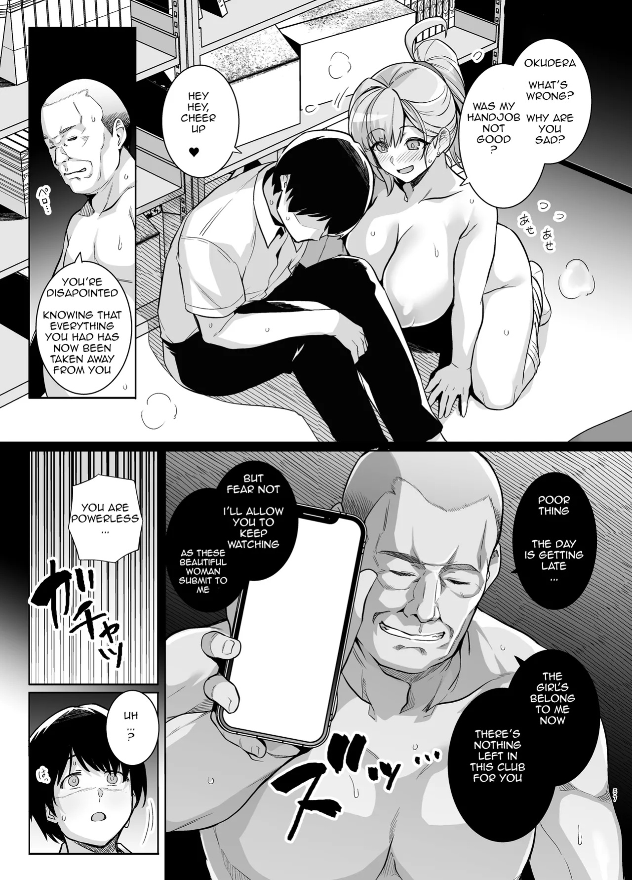[Royal Bitch (Haruhisky)] AOHARU TORARE