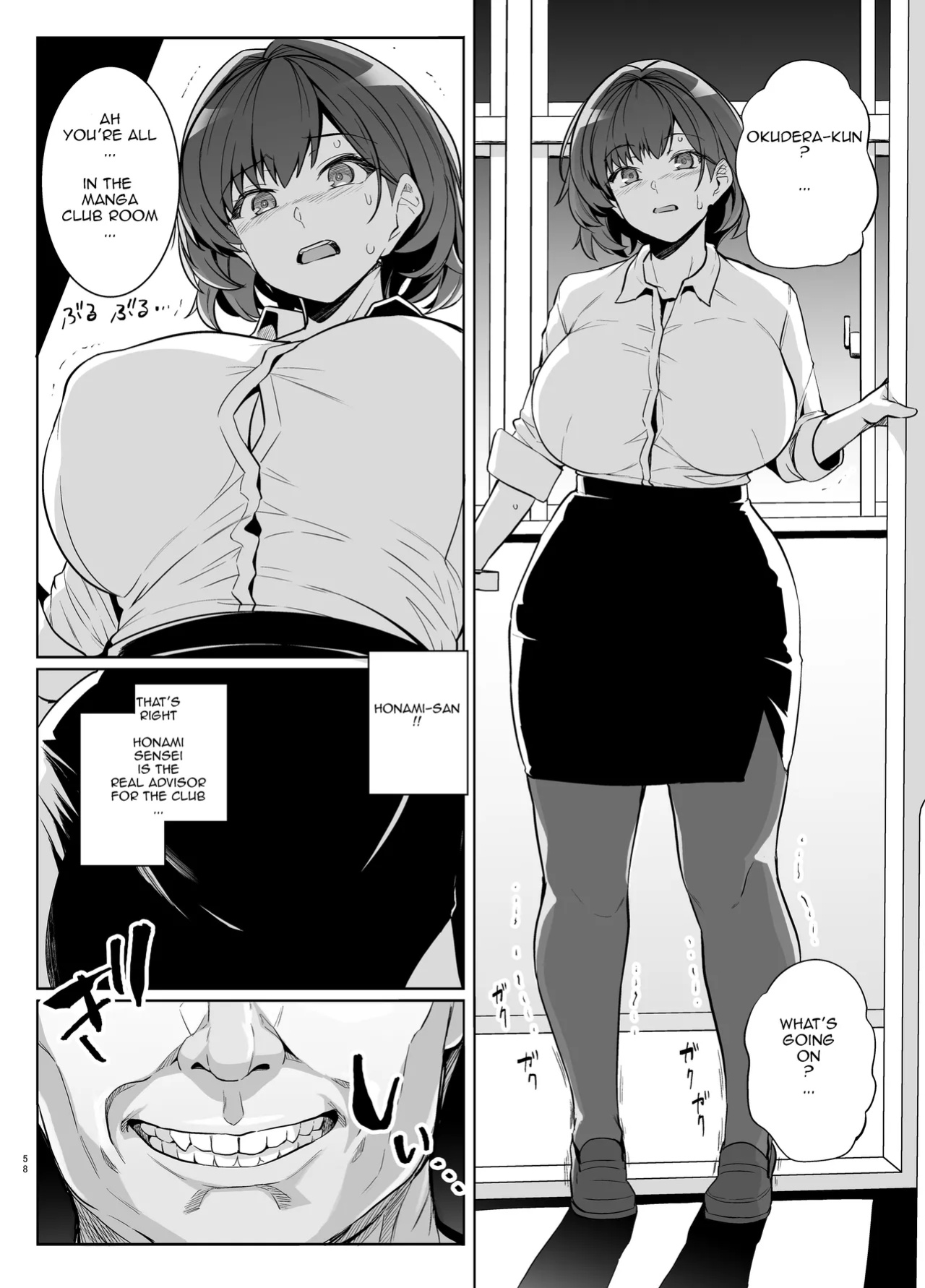 [Royal Bitch (Haruhisky)] AOHARU TORARE