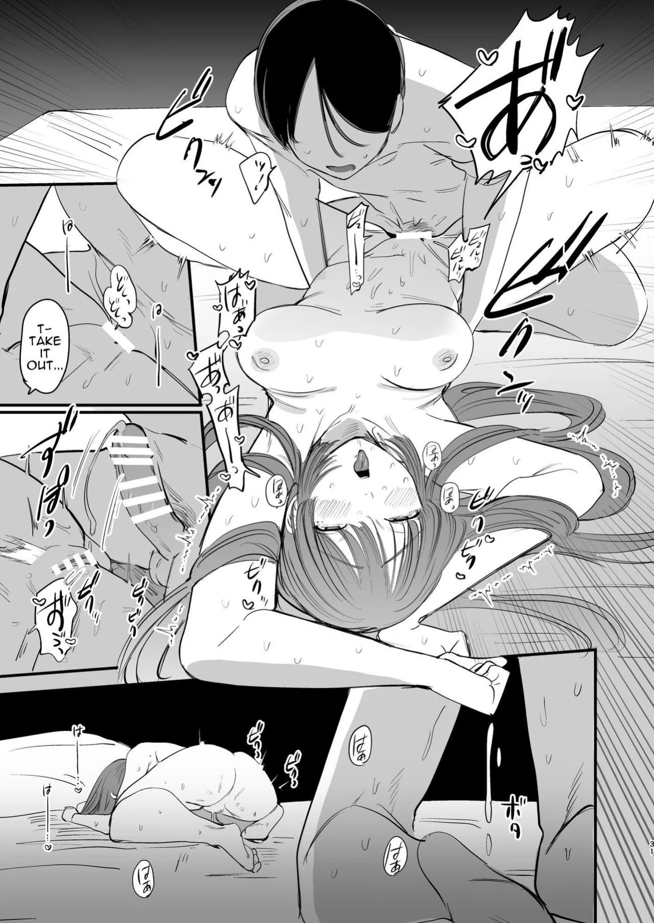 [Hokuro o Wasureruna. (siu)] Hatsukoi wa Nigai Seishun no Aji | The Bitter Taste Of Lost Love [Darg777 Translations]