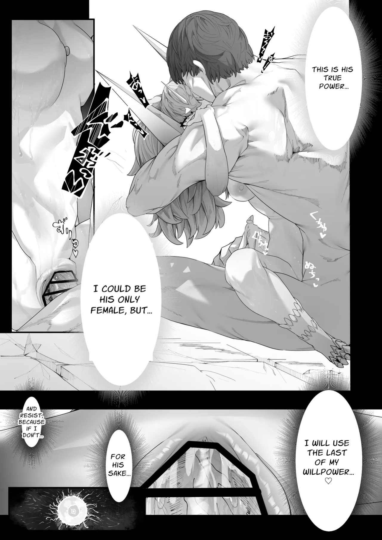 [dekaituno] Surely There's No Way A Demi-Human Dragon Would Lose To Their Human Disciple, Right? [sakurei]