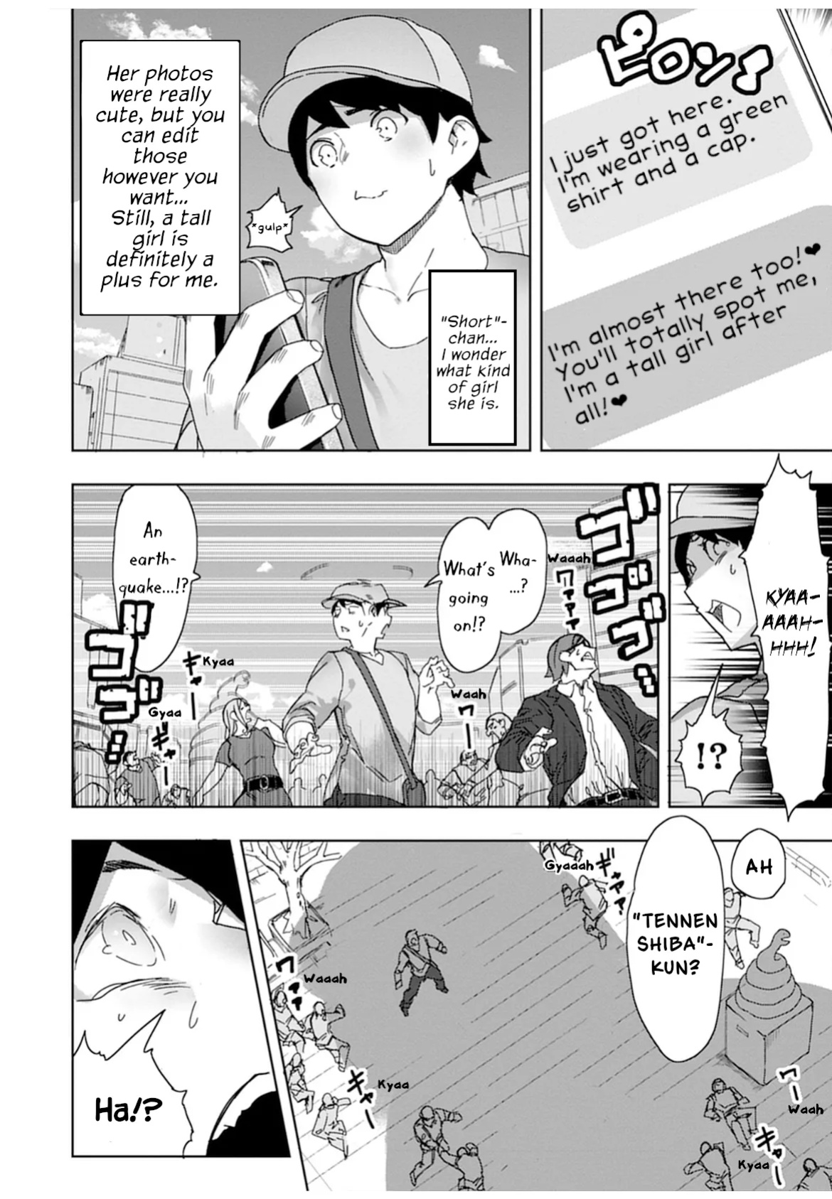 [Uru] Giant Gyaru Matching (Uo Dekka Kyonyuu Kyojiri Koushinchou Gyaru-chan wa Boku ni Koishiteru Anthology Comic)
