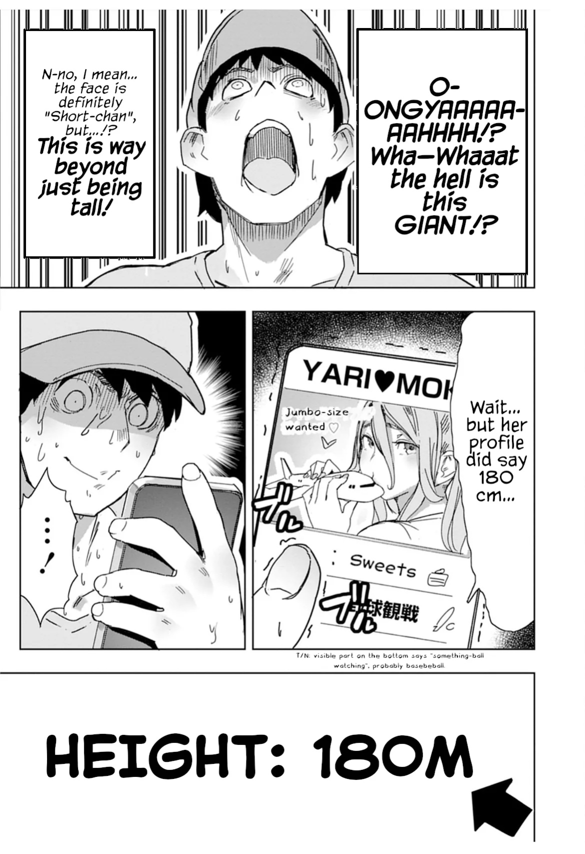 [Uru] Giant Gyaru Matching (Uo Dekka Kyonyuu Kyojiri Koushinchou Gyaru-chan wa Boku ni Koishiteru Anthology Comic)