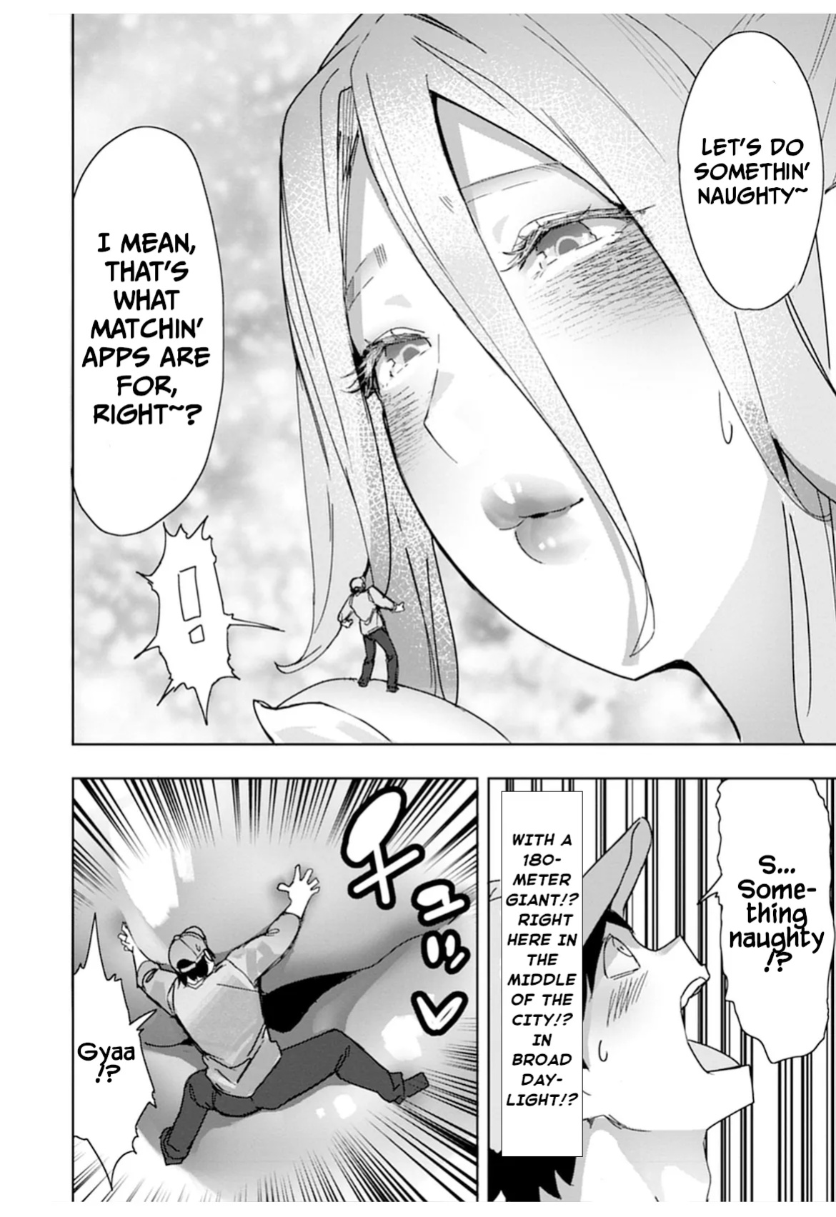 [Uru] Giant Gyaru Matching (Uo Dekka Kyonyuu Kyojiri Koushinchou Gyaru-chan wa Boku ni Koishiteru Anthology Comic)