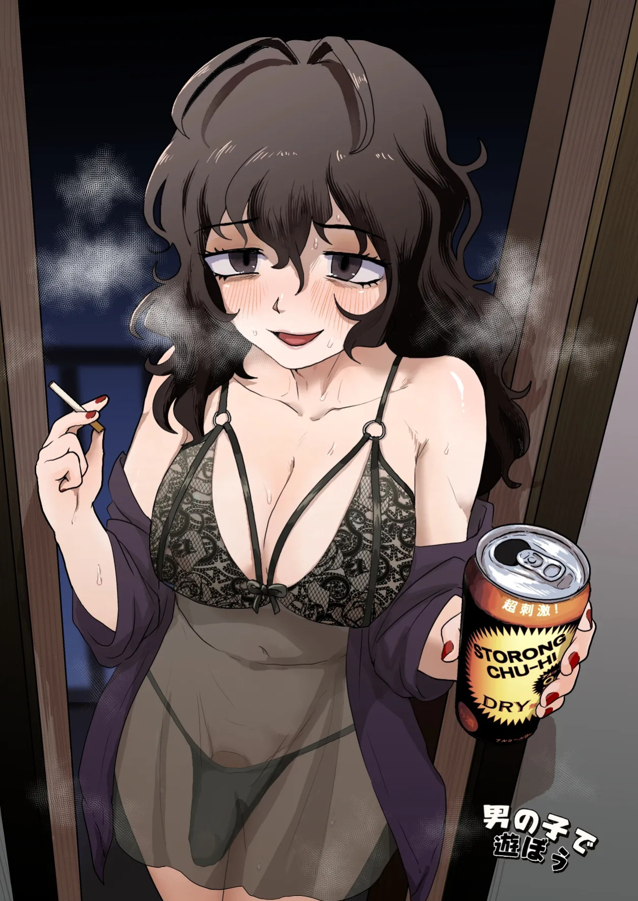 [Otokonoko de Asobou (Yuki Konefu)] My Next Door Neighbor Is A Gloomy 40-something Newhalf....