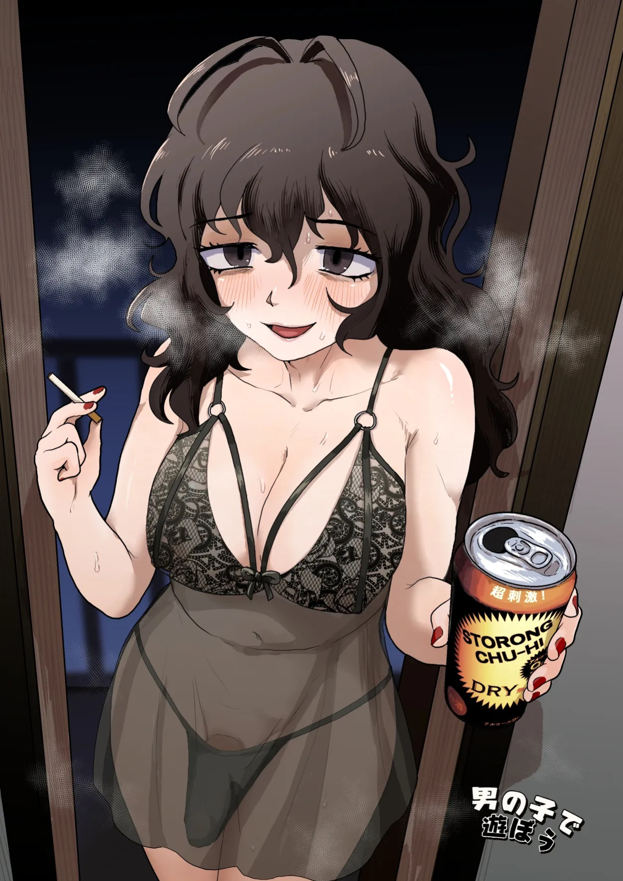 [Otokonoko de Asobou (Yuki Konefu)] My Next Door Neighbor Is A Gloomy 40-something Newhalf....
