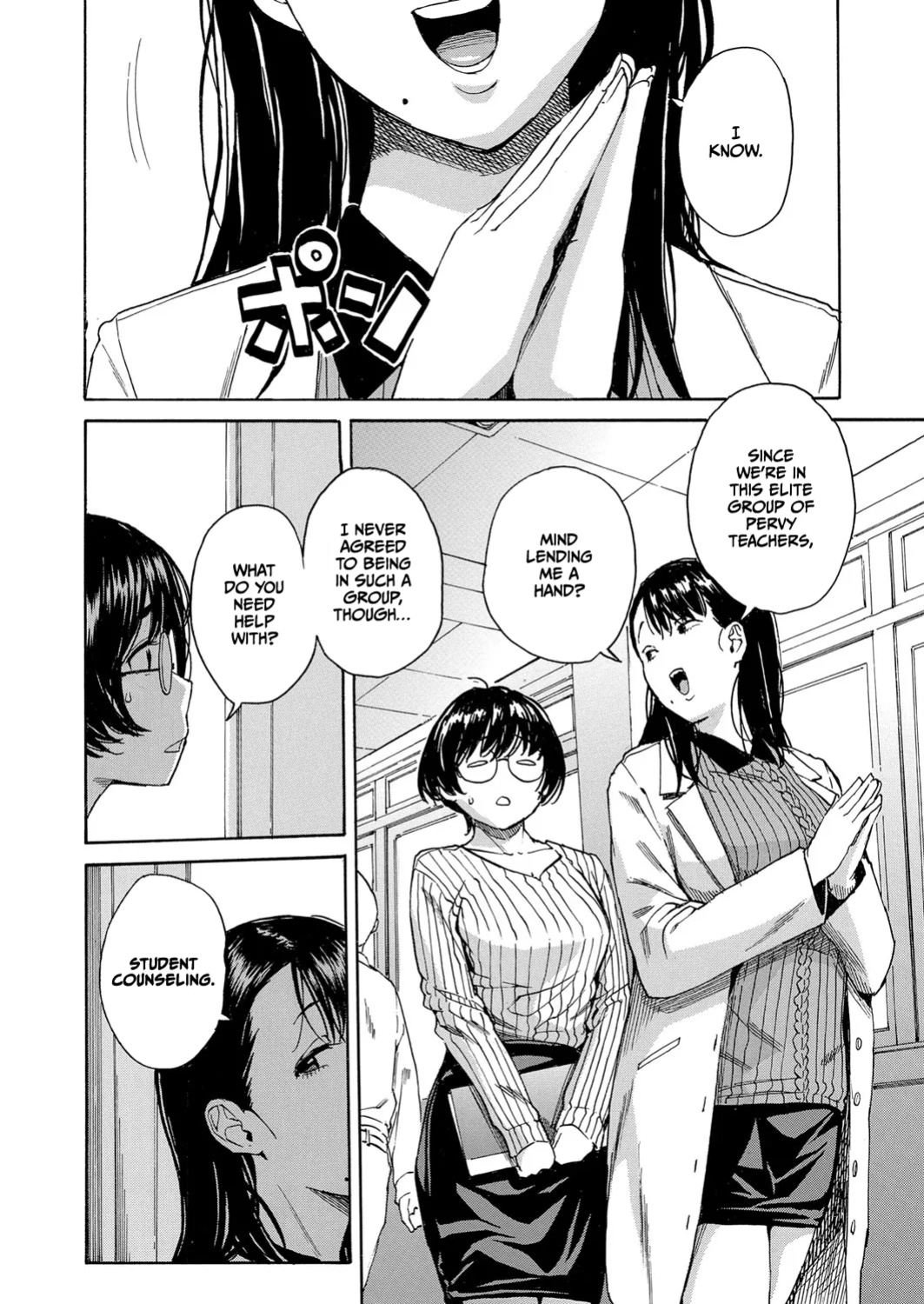 [Chiyou Yoyuchi] Seiyoku to Moteamashita Sensei no Sei to Jidou (COMIC Mugen Tensei 2024-11)