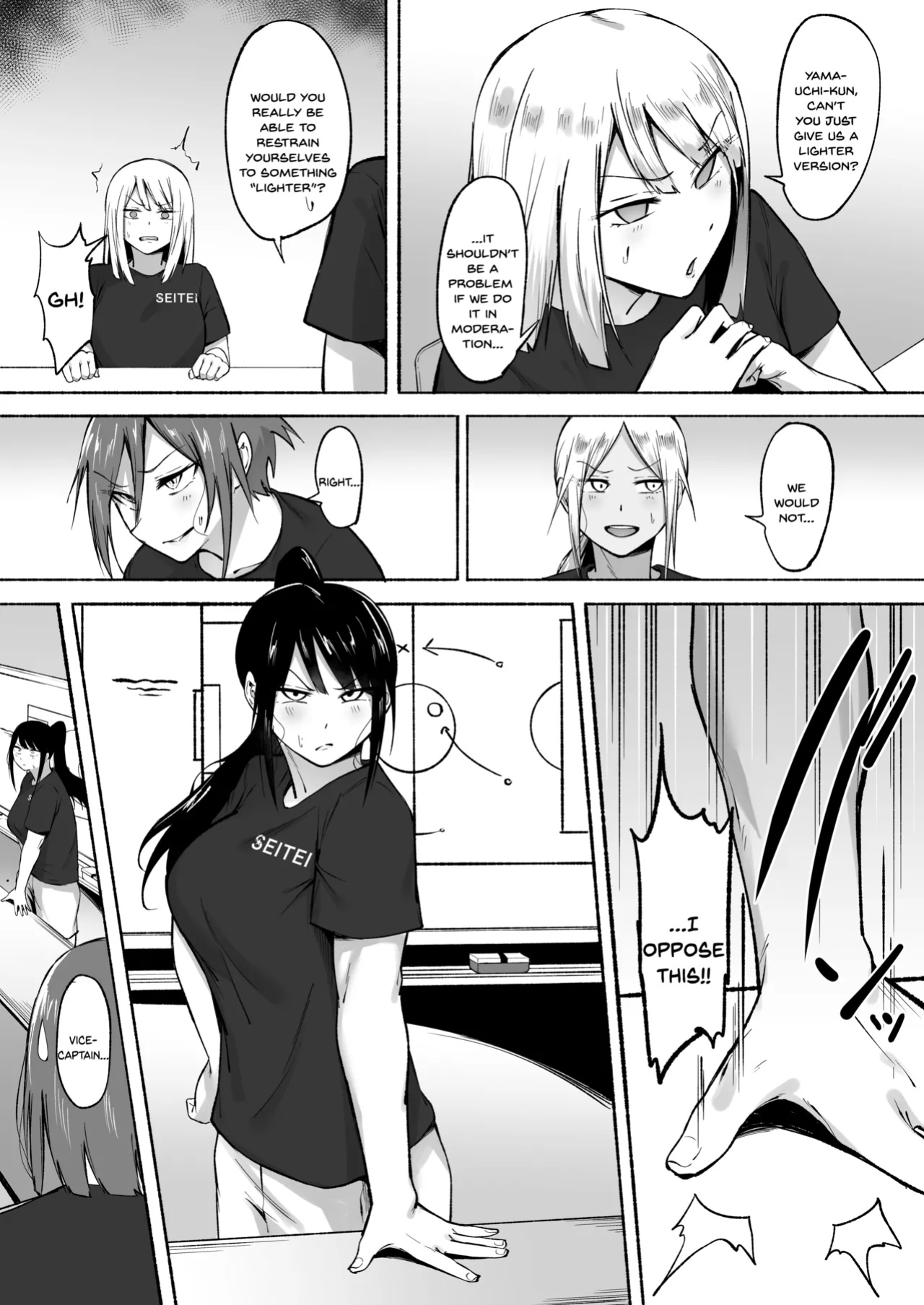 [Fetio] Seitei Gakuen Soccer-bu no Nichijou Zenpen [SDTLs]