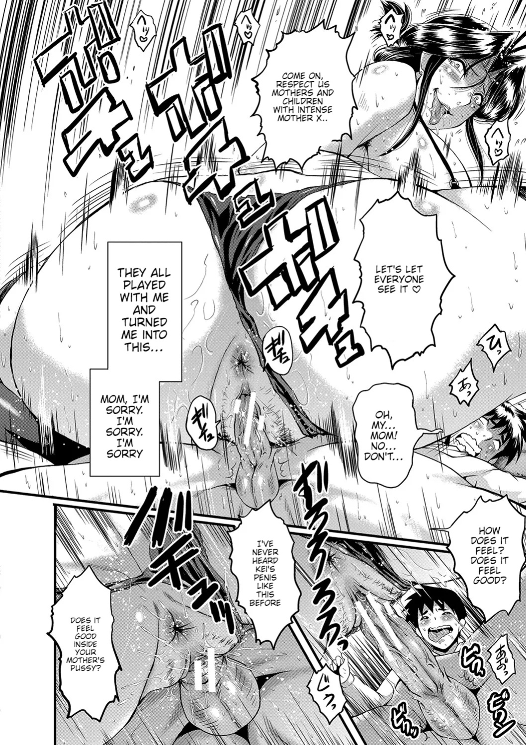 [SINK] Mama Dorei Ch. 7 | Hahaoya Kyouyuu Circle Part 7
