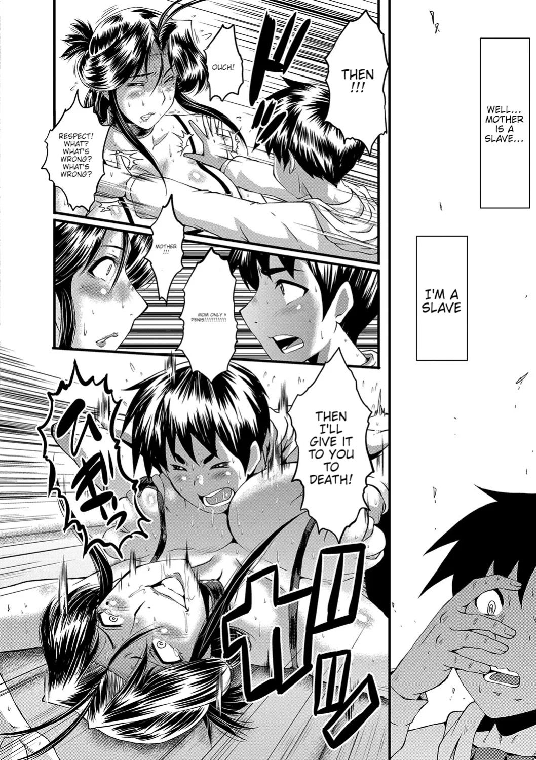 [SINK] Mama Dorei Ch. 7 | Hahaoya Kyouyuu Circle Part 7