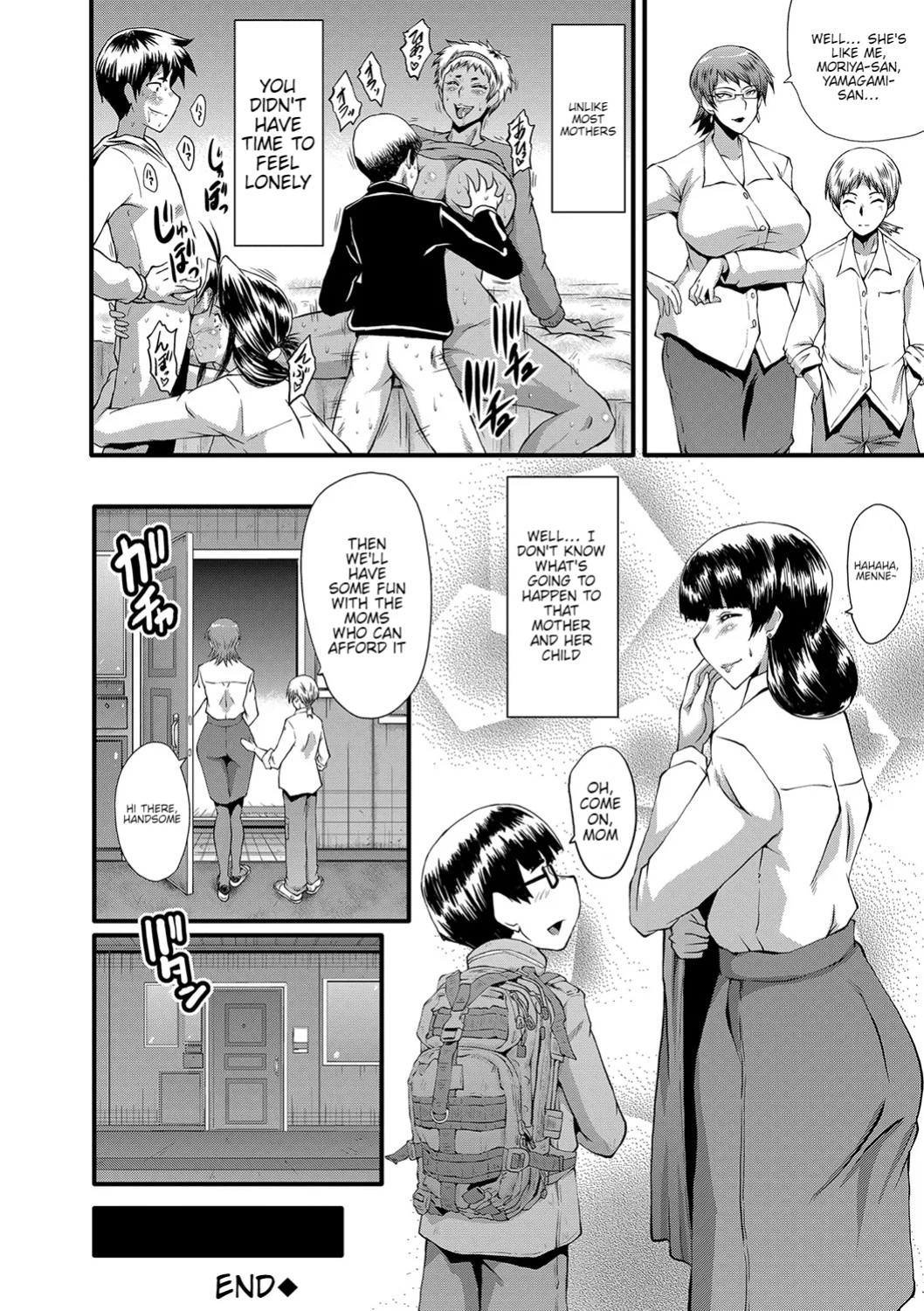 [SINK] Mama Dorei Ch. 7 | Hahaoya Kyouyuu Circle Part 7