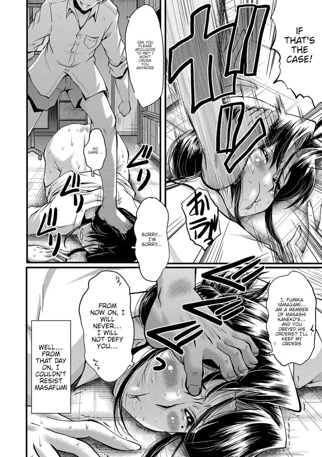 [SINK] Mama Dorei Ch. 5 | Hahaoya Kyouyuu Circle Part 5