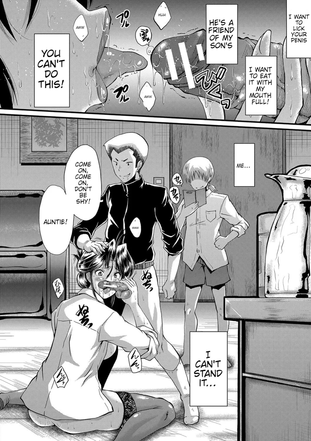 [SINK] Mama Dorei Ch. 5 | Hahaoya Kyouyuu Circle Part 5