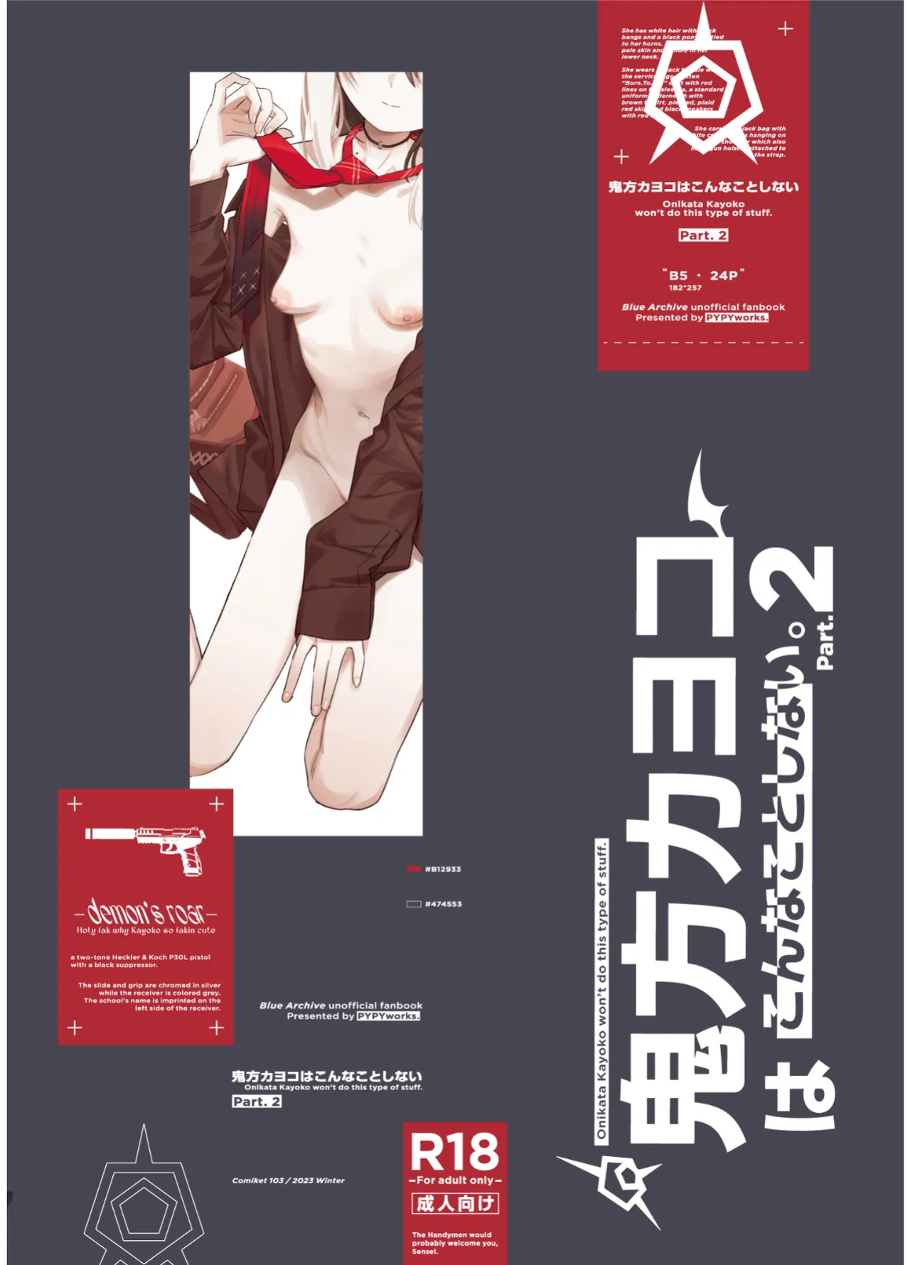 [PYPYworks (Syamonabe)] Onikata Kayoko wa Konna Koto Shinai. Part. 2 - Onikata Kayoko won't do this type of stuff. (Blue Archive) [Yume Translation]