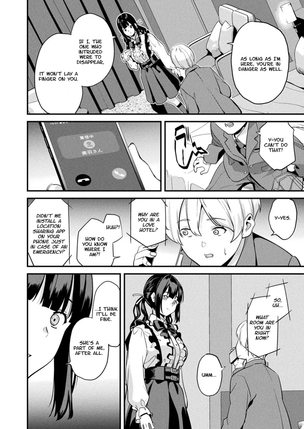 [DATE] Doukyo Suru Neneki -Nitaime- Ch. 5 COMIC Unreal 2025-02 Vol. 113) [KillerStand]