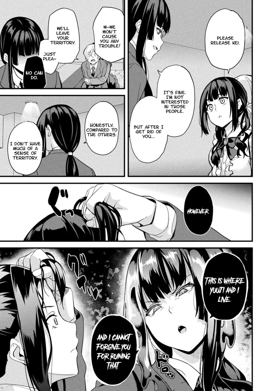 [DATE] Doukyo Suru Neneki -Nitaime- Ch. 5 COMIC Unreal 2025-02 Vol. 113) [KillerStand]