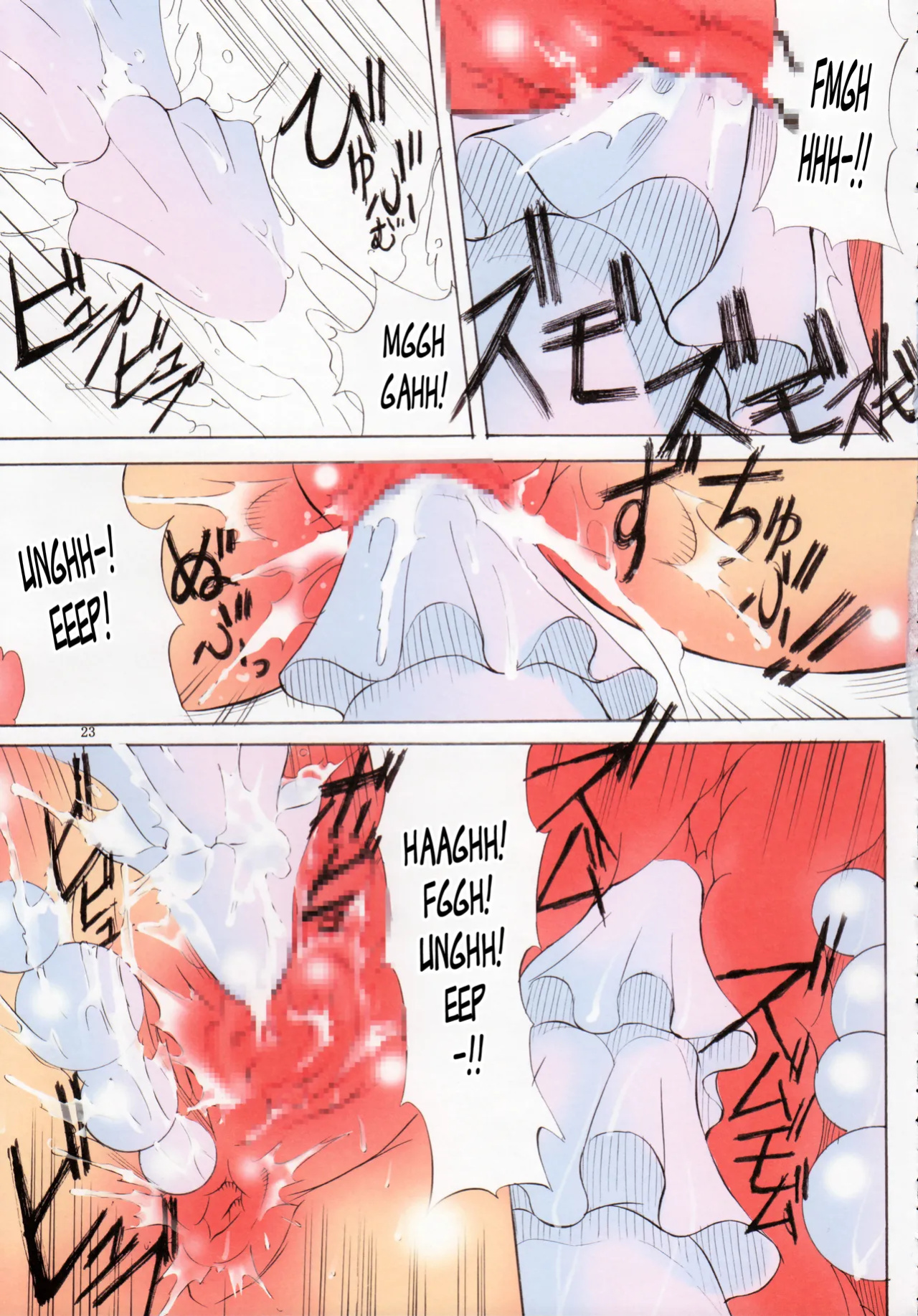 C80) [Algolagnia (Mikoshiro Honnin)] St. Margareta Gakuen COLORFUL! vol.11 [CarlJPTL] [Incomplete]