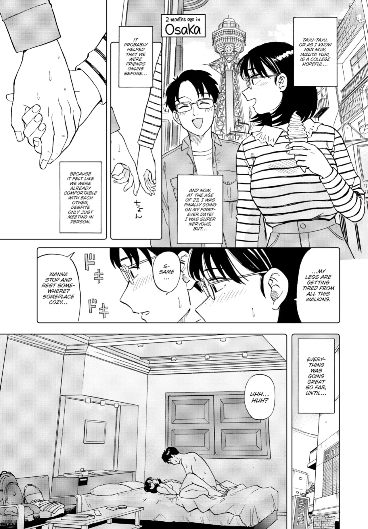 [Hatimoto] I Want You By My Side