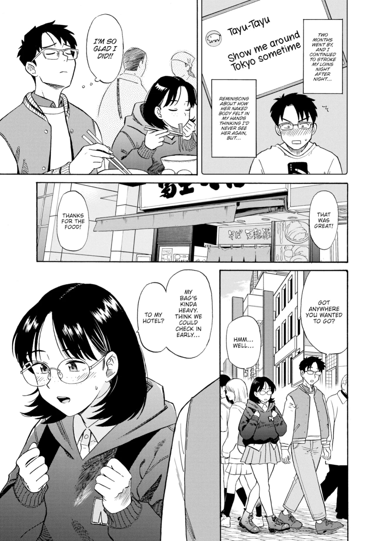 [Hatimoto] I Want You By My Side