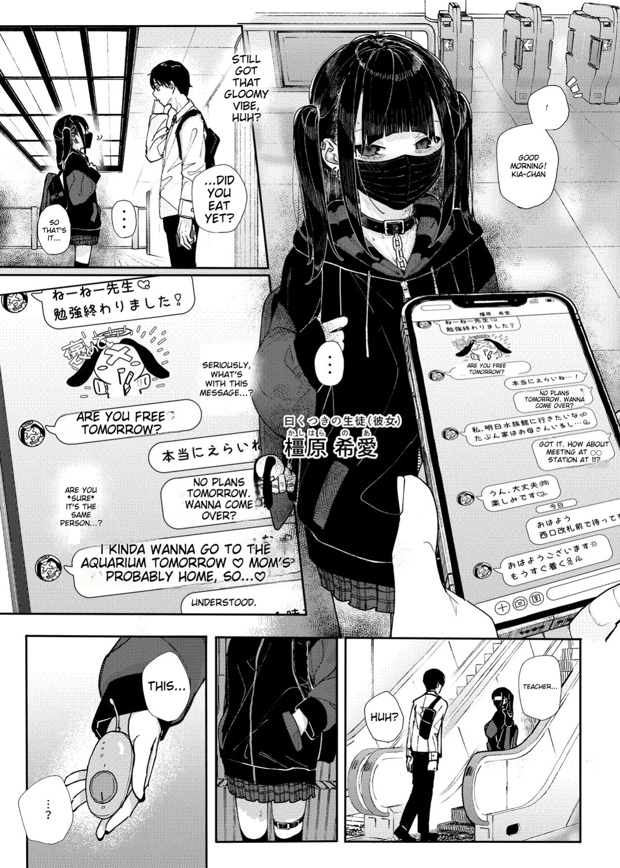 (Kindatsu) Majime na dake ga Torie no Boku ga Hametsu Ganbou no Seito to Machi de Ecchi na Date wo Tanoshinda Hanashi ~Dakara Boku wa Katei Kyoushi o Yameta If~