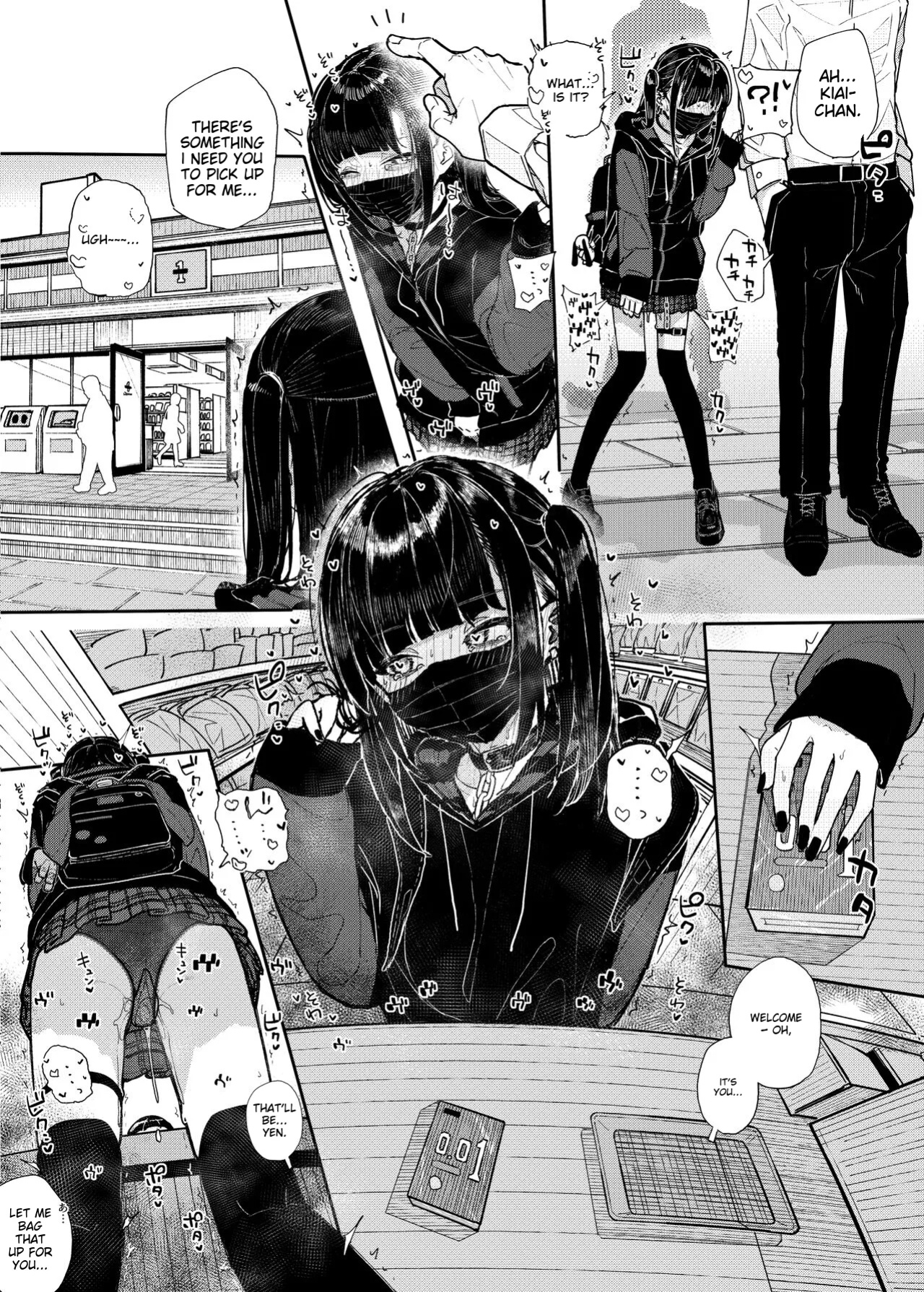 (Kindatsu) Majime na dake ga Torie no Boku ga Hametsu Ganbou no Seito to Machi de Ecchi na Date wo Tanoshinda Hanashi ~Dakara Boku wa Katei Kyoushi o Yameta If~