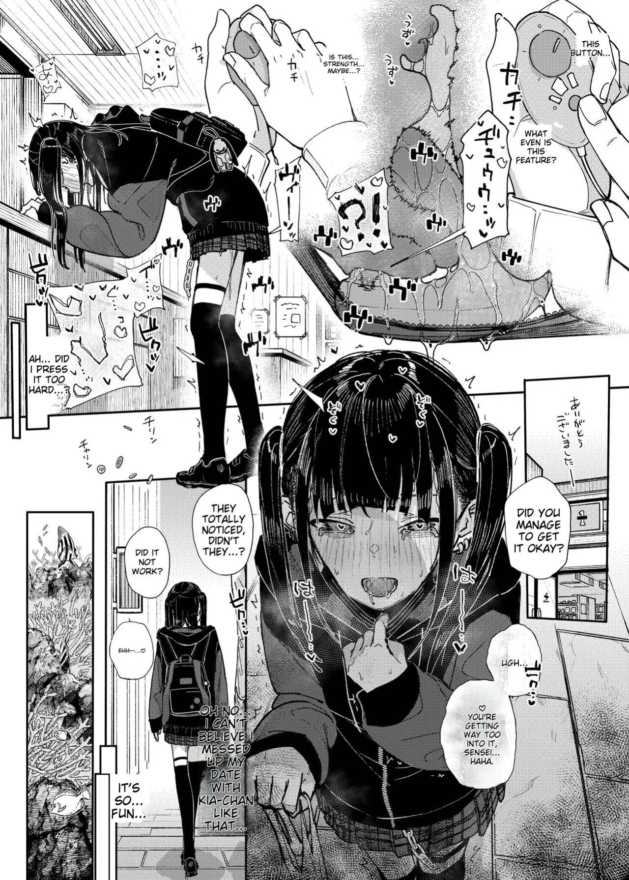 (Kindatsu) Majime na dake ga Torie no Boku ga Hametsu Ganbou no Seito to Machi de Ecchi na Date wo Tanoshinda Hanashi ~Dakara Boku wa Katei Kyoushi o Yameta If~