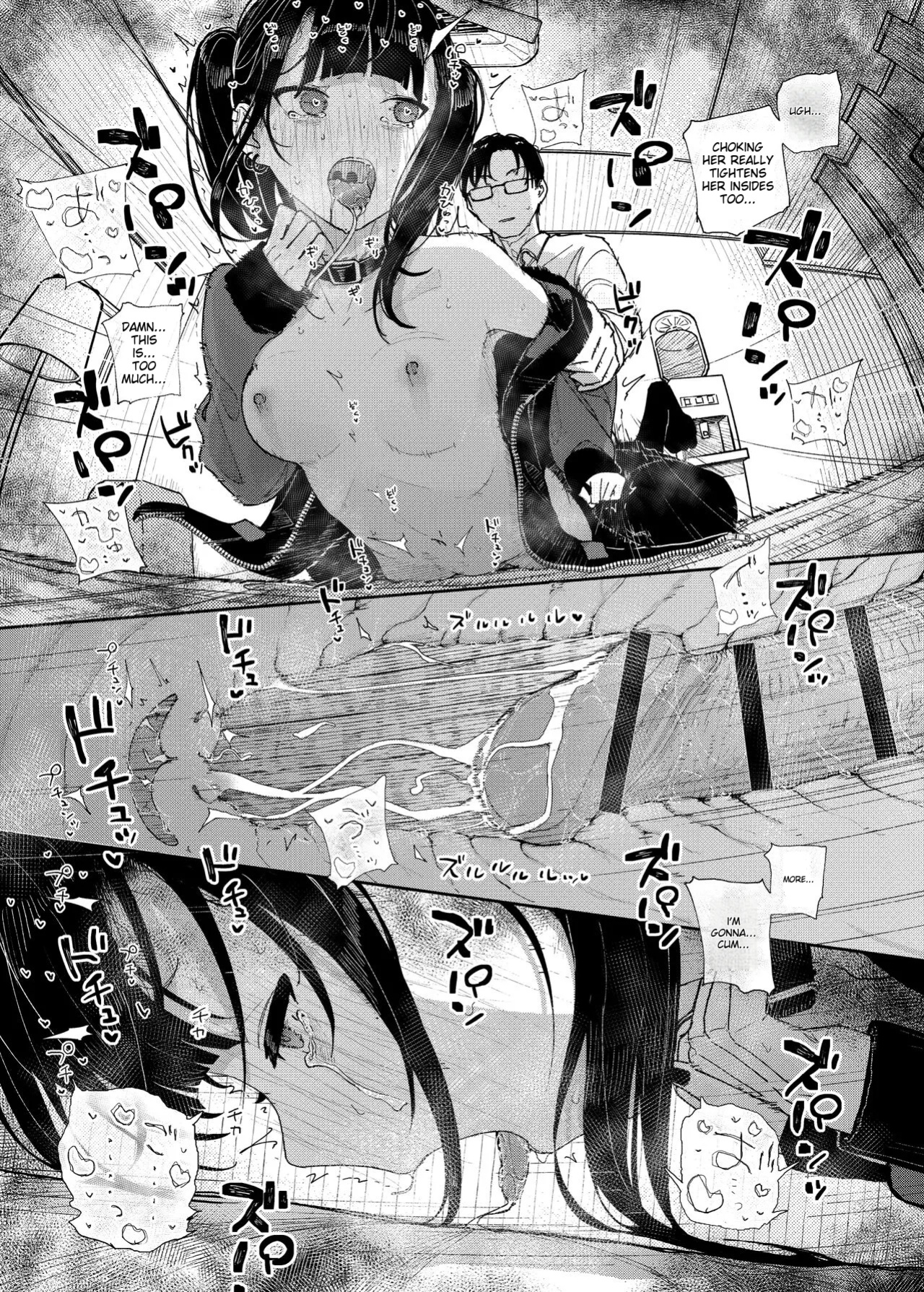 (Kindatsu) Majime na dake ga Torie no Boku ga Hametsu Ganbou no Seito to Machi de Ecchi na Date wo Tanoshinda Hanashi ~Dakara Boku wa Katei Kyoushi o Yameta If~