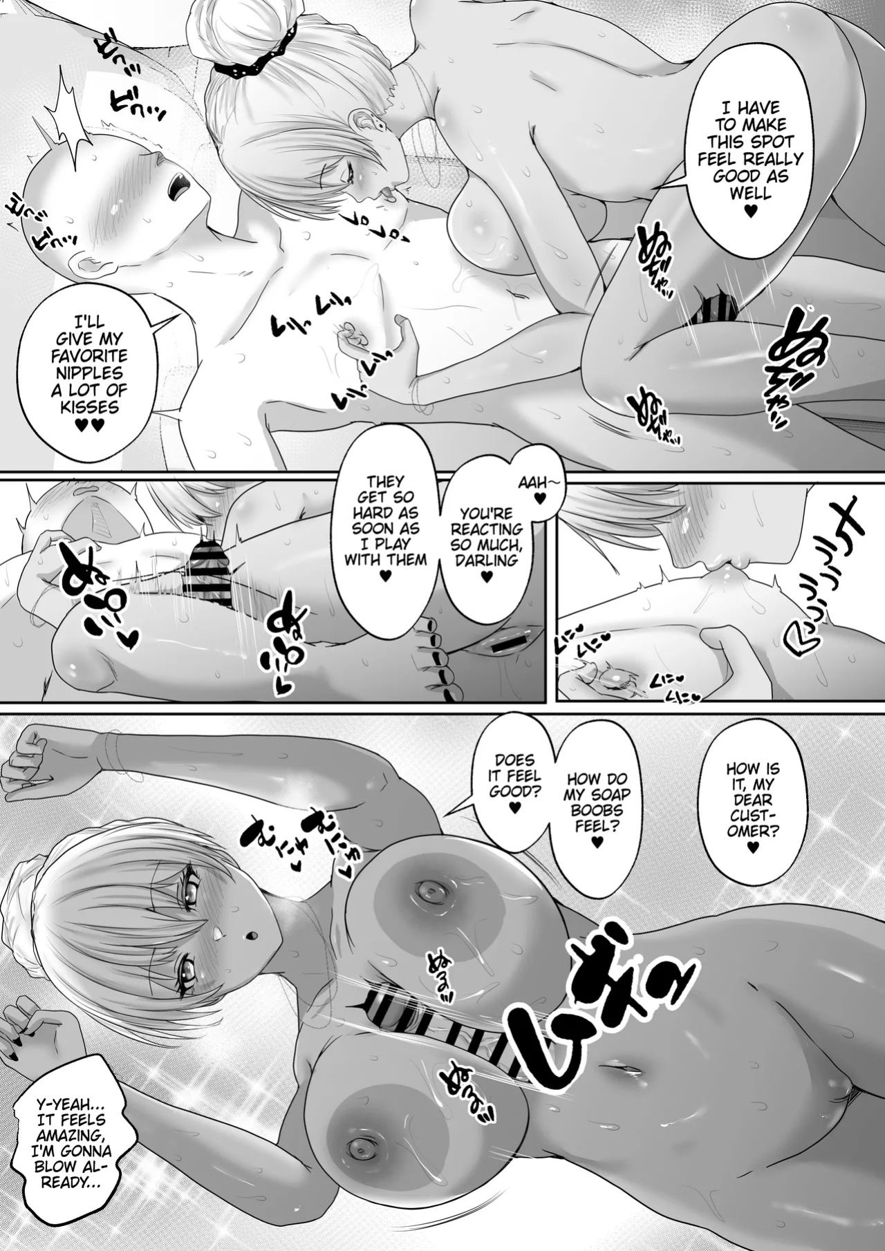 [Hakutoutei (rikazu)] Kasshoku Gal ga Ore no Iyashi Natsu no Umi de Kyonyuu na Kanojo ga Tousen Shimashita. | This Tan-Skinned Gyaru is my Healing! 2: Living Together Everyday with my Overly Sexy Girlfriend! She Lets Me Cum All Over Her Tits For As Long A