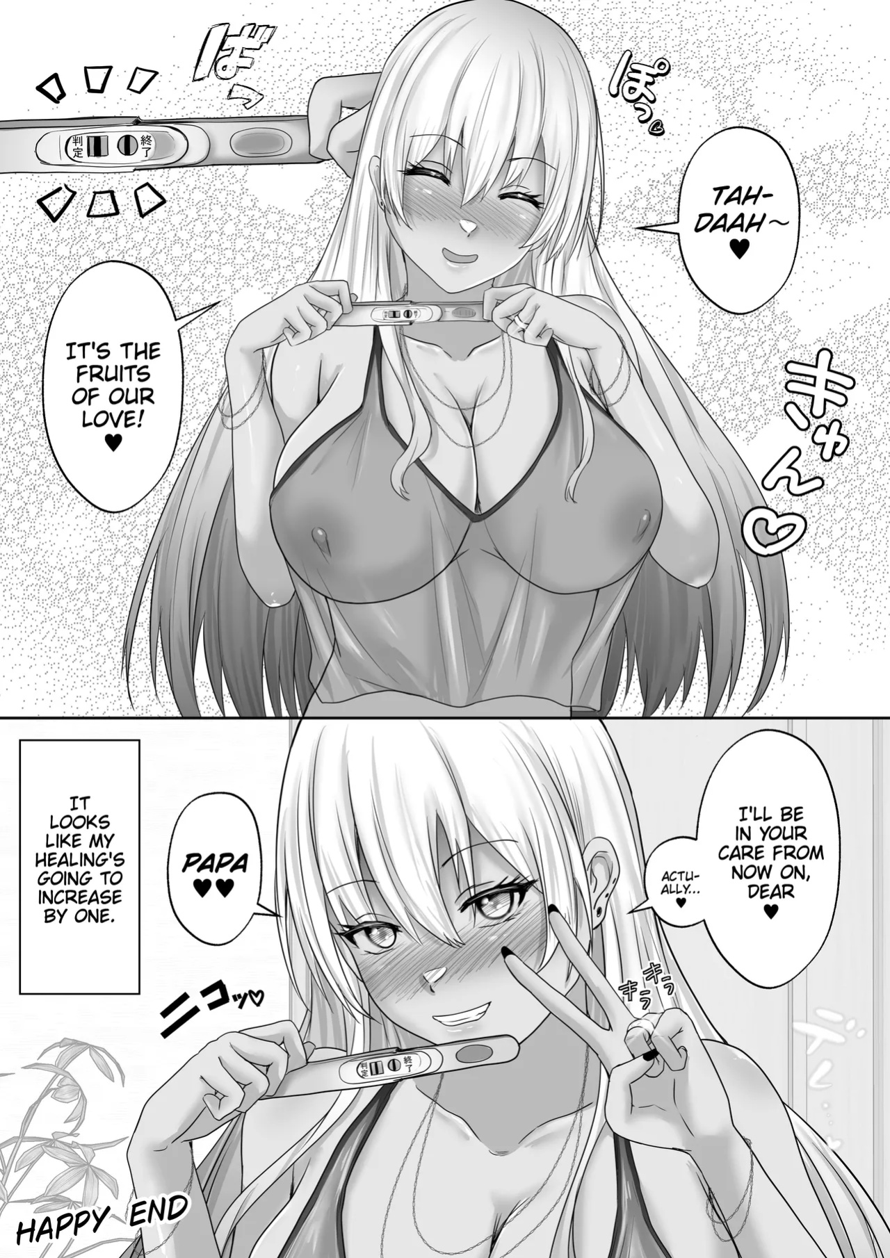 [Hakutoutei (rikazu)] Kasshoku Gal ga Ore no Iyashi Natsu no Umi de Kyonyuu na Kanojo ga Tousen Shimashita. | This Tan-Skinned Gyaru is my Healing! 2: Living Together Everyday with my Overly Sexy Girlfriend! She Lets Me Cum All Over Her Tits For As Long A