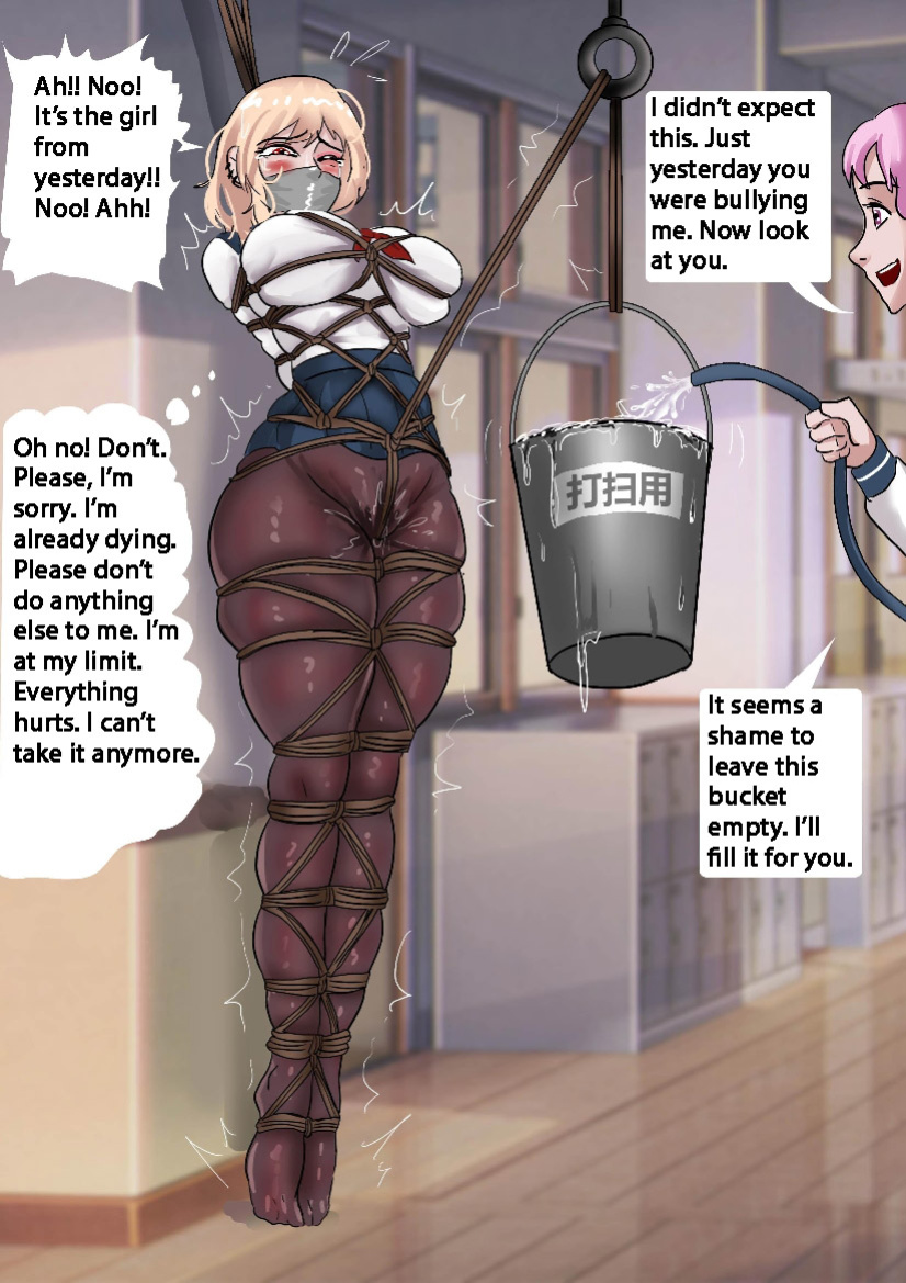 [King] School Bully