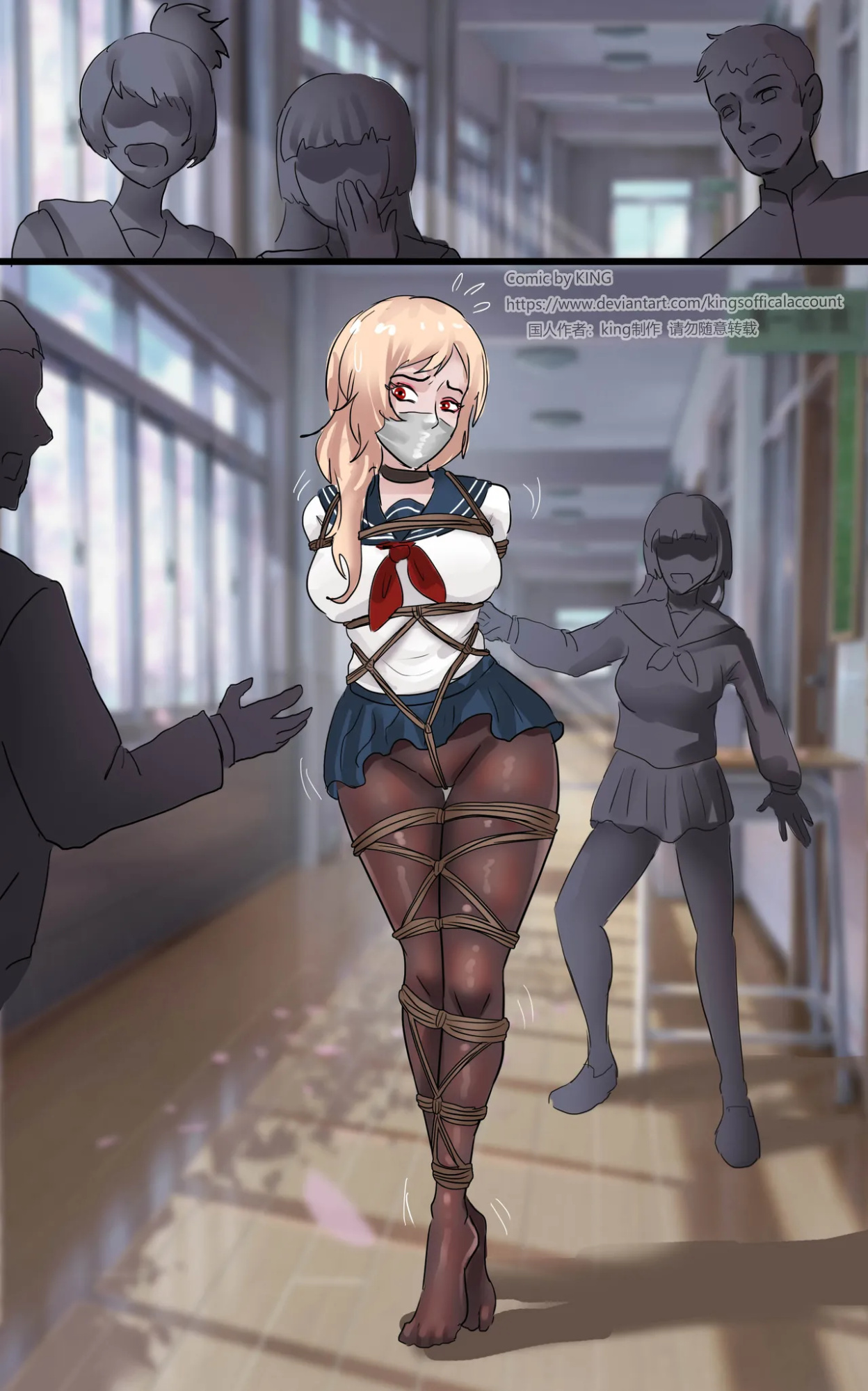 [King] School Bully