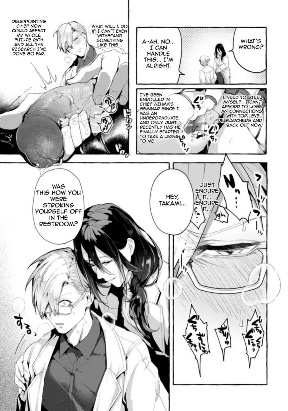 [Buranran] Ishiki Takai-kei Insei Shokushu Shidou Ochiyuku Pride. Vol. 2 | Proud Student Broken by Tentacles [ajjjj4444]